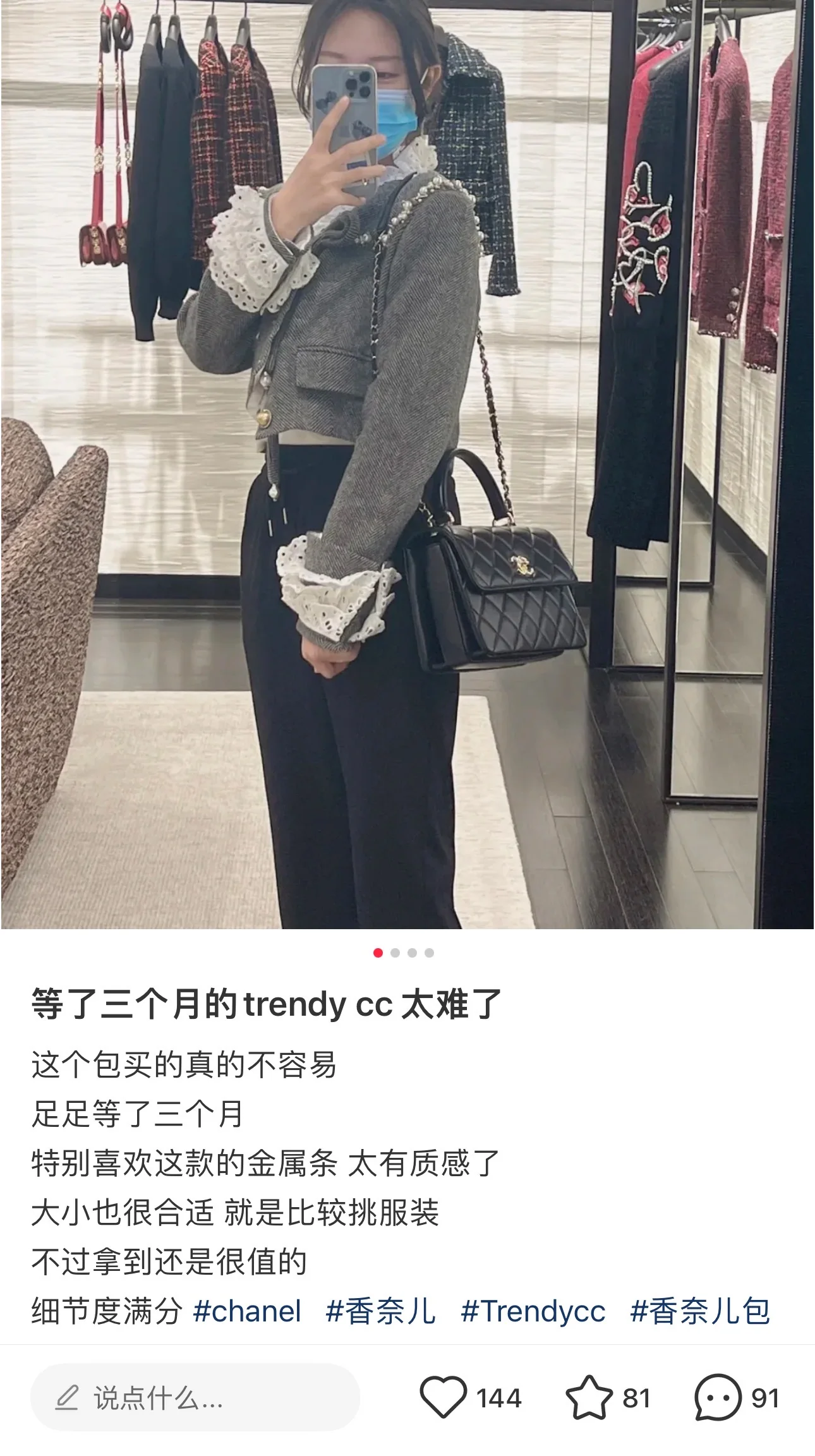 샤넬 CC 미디엄 가방 상세 이미지 6