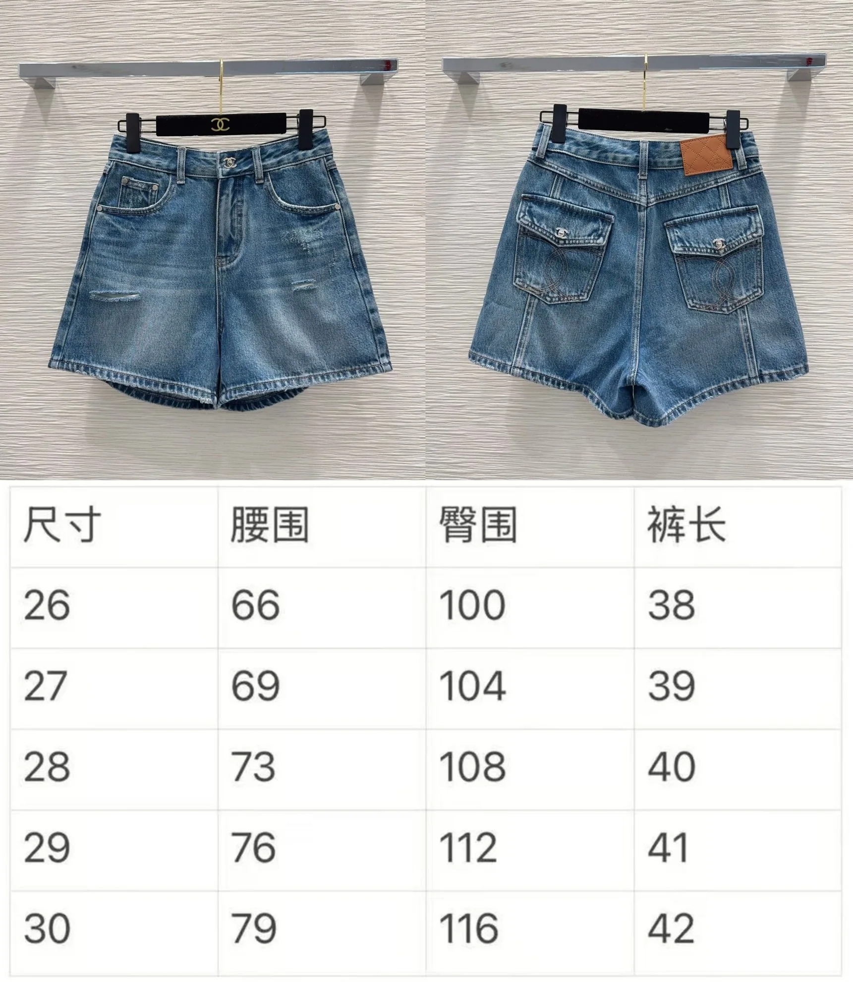 샤넬 여성 데님 반바지 2026 SS 상세 이미지 2