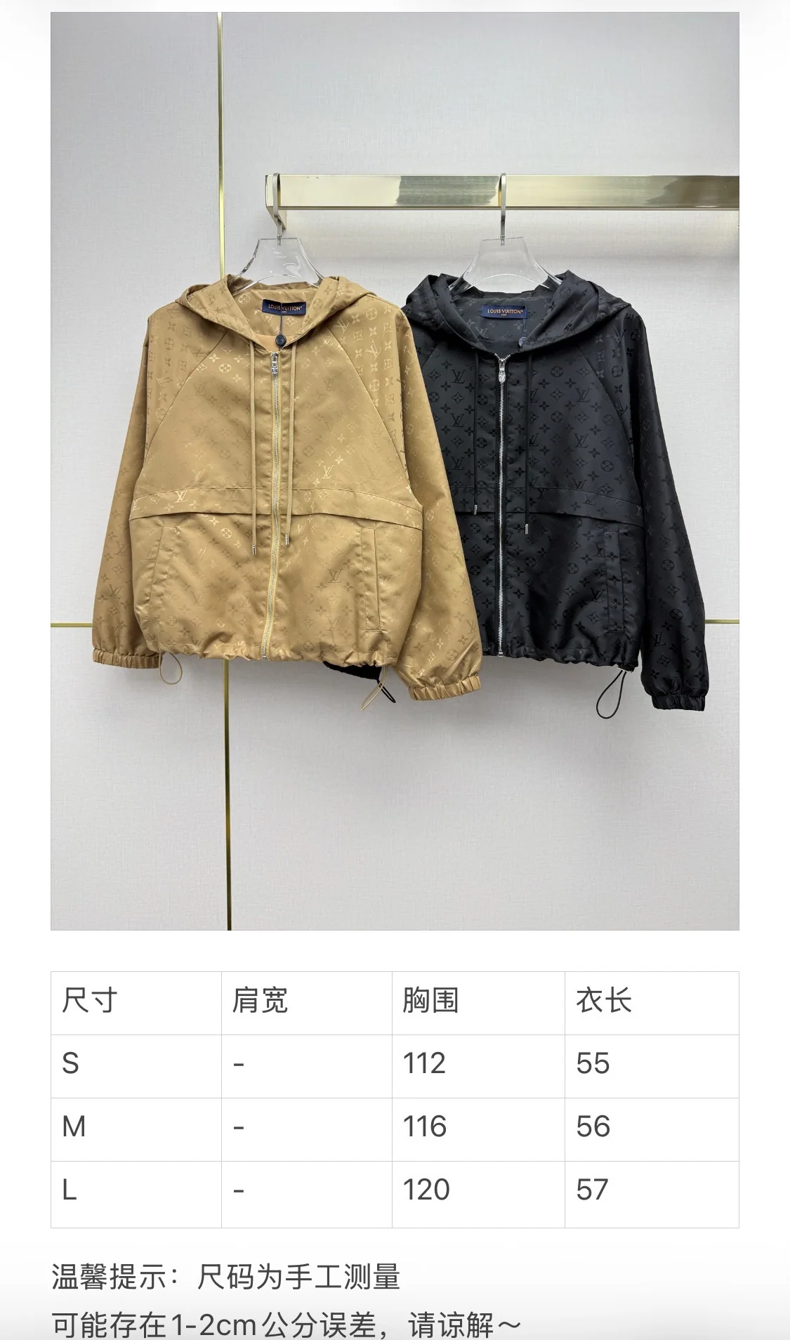 루이비통 모노그램 자카드 후드 트렌치코트 여성 자켓 상세 이미지 2