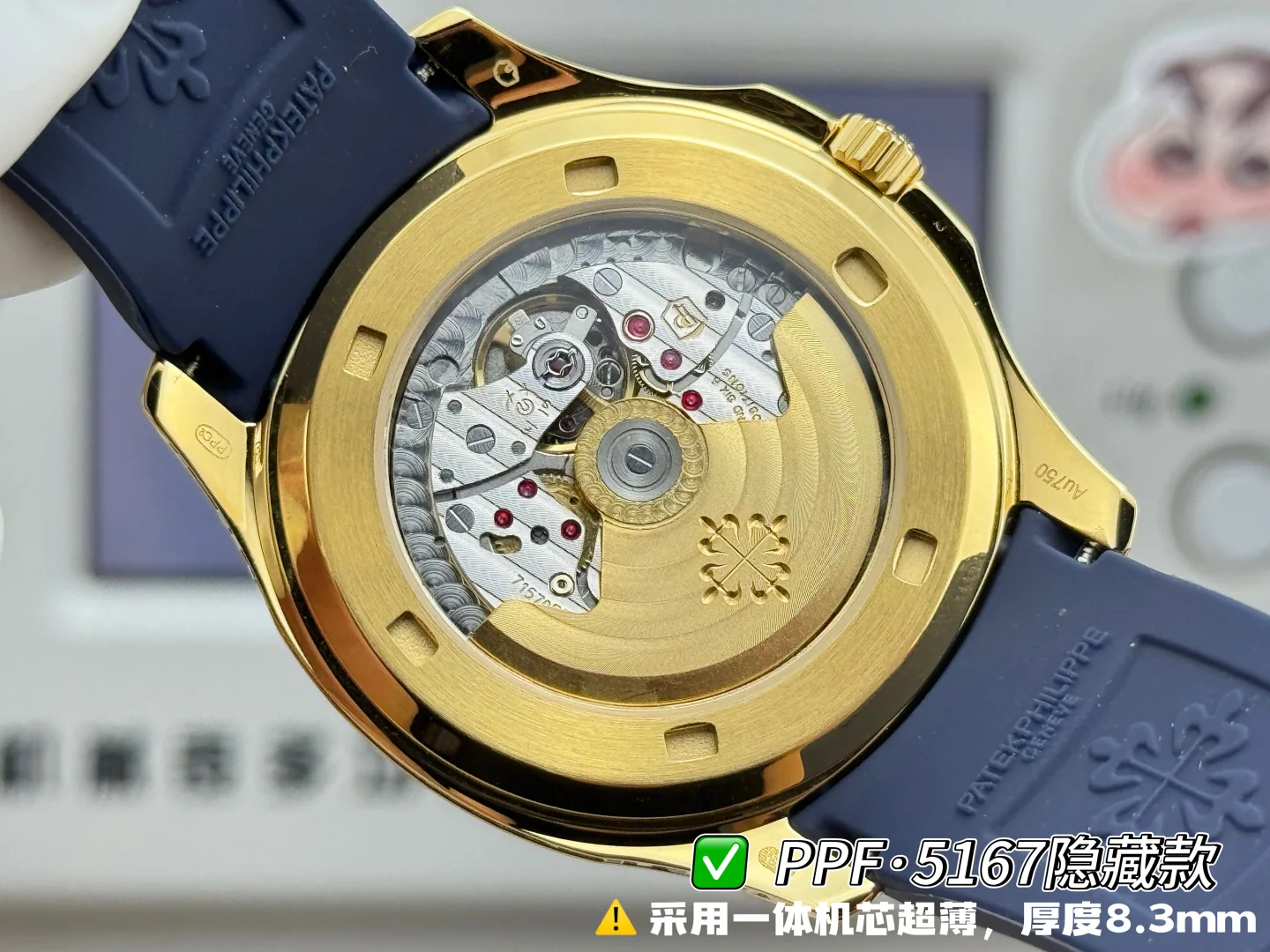 파텍필립 아쿠아넛 5167 다이아 자동 초박형 그레이 다이얼 PPF 공장 레플리카 44203 Patek Philippe 상세 이미지 8