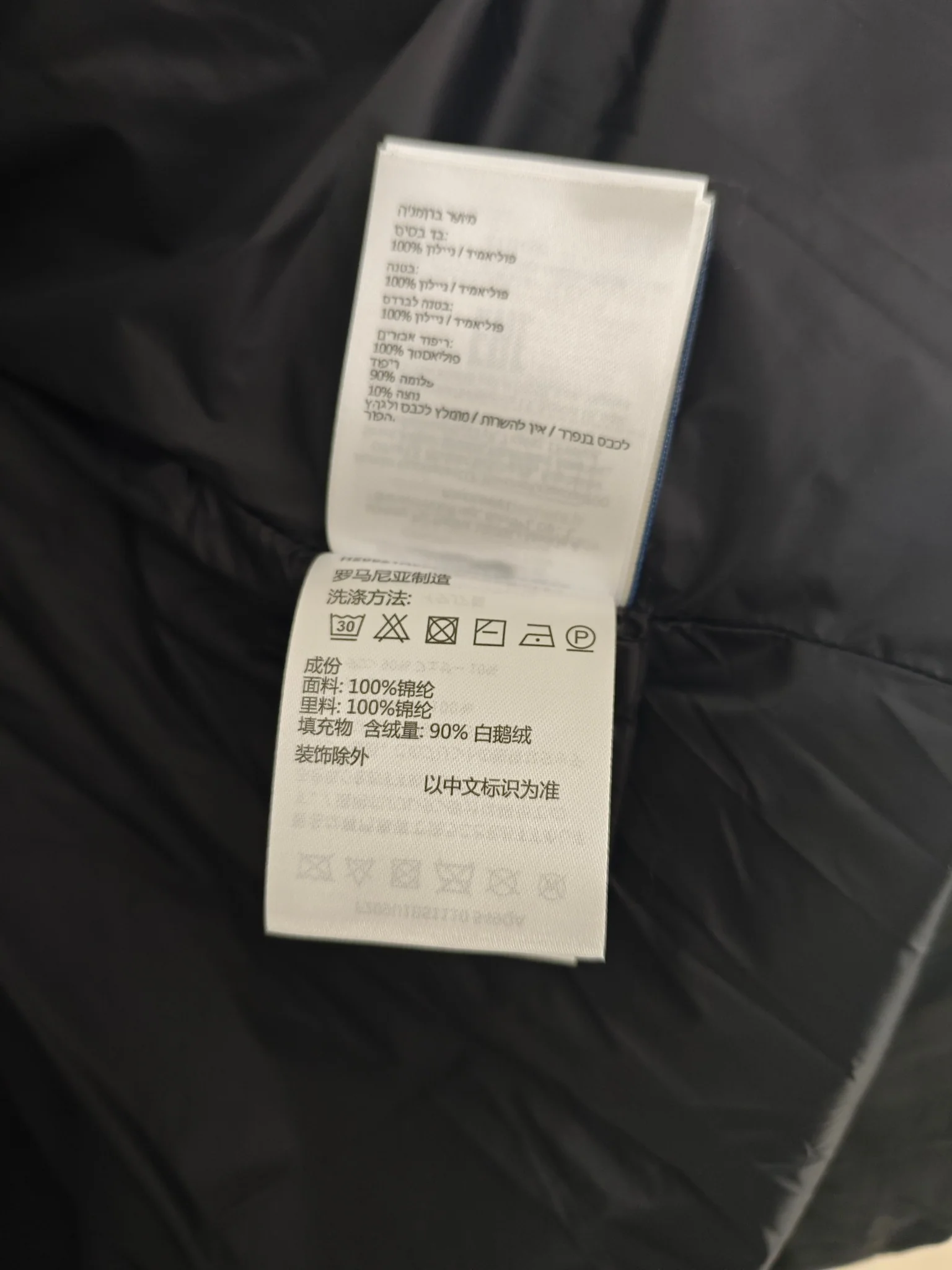 몽클레르 퓨잔 다크로고 숏 다운 패딩 재킷 상세 이미지 6
