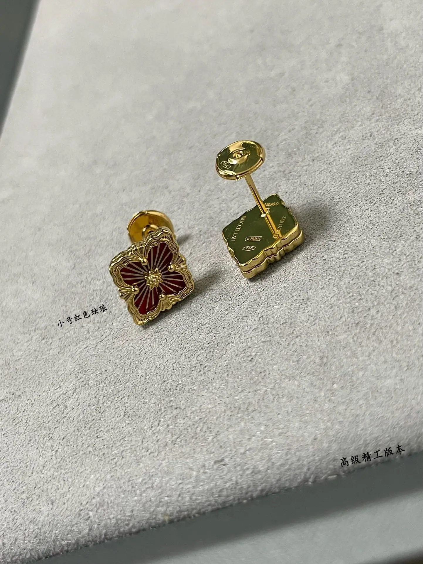 부첼라티 귀걸이 64277 Buccellati Earrings 상세 이미지 6