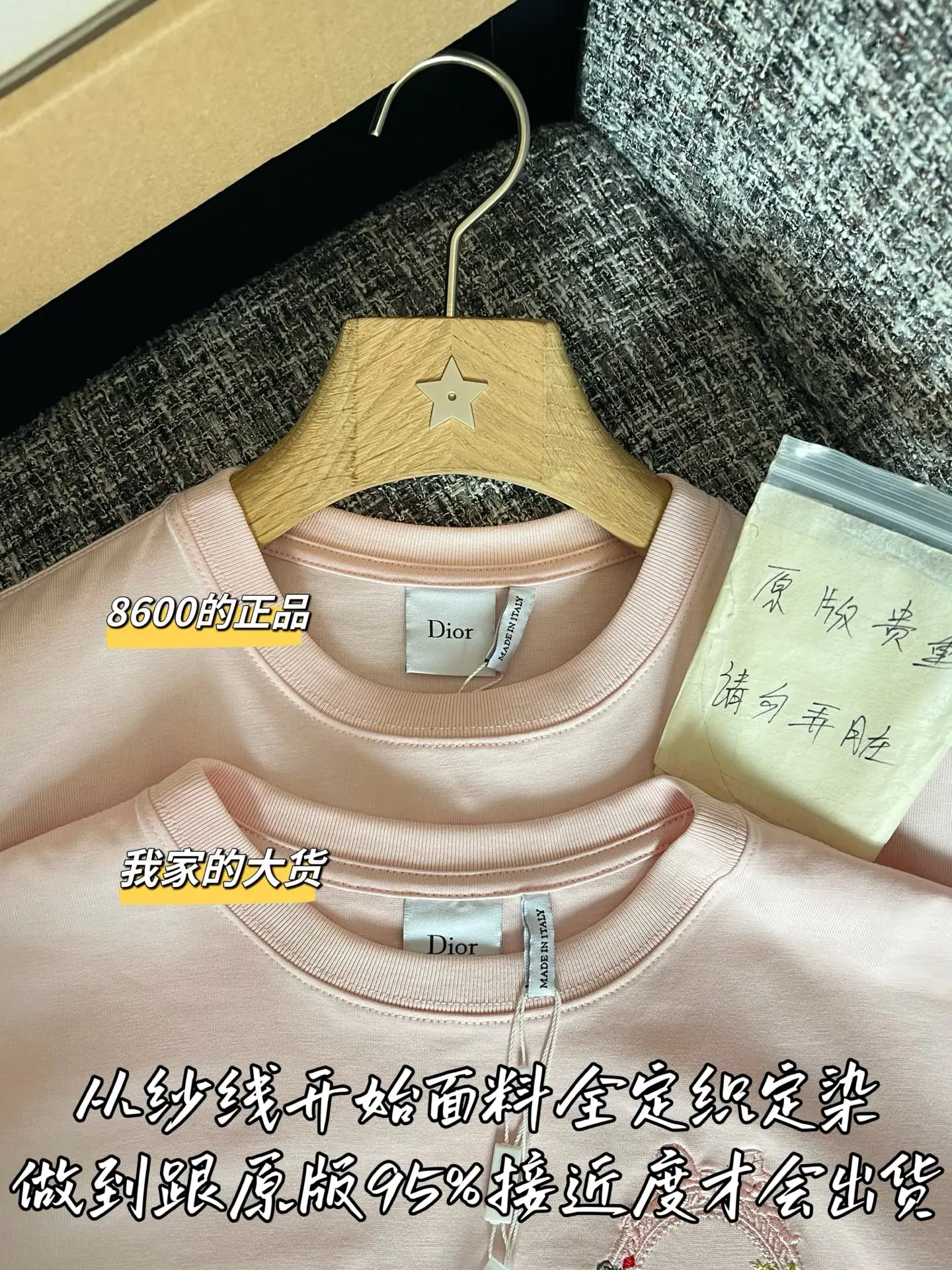 디올 여성 해체된 레플리카 반팔 티셔츠 상세 이미지 2