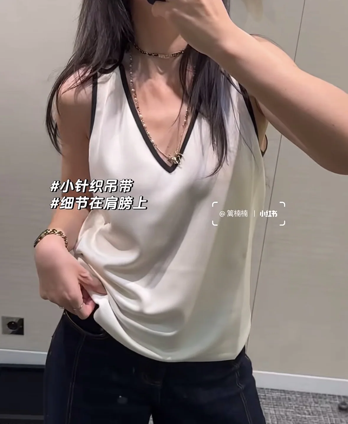 샤넬 여성 V넥 나시 탑 상세 이미지 1