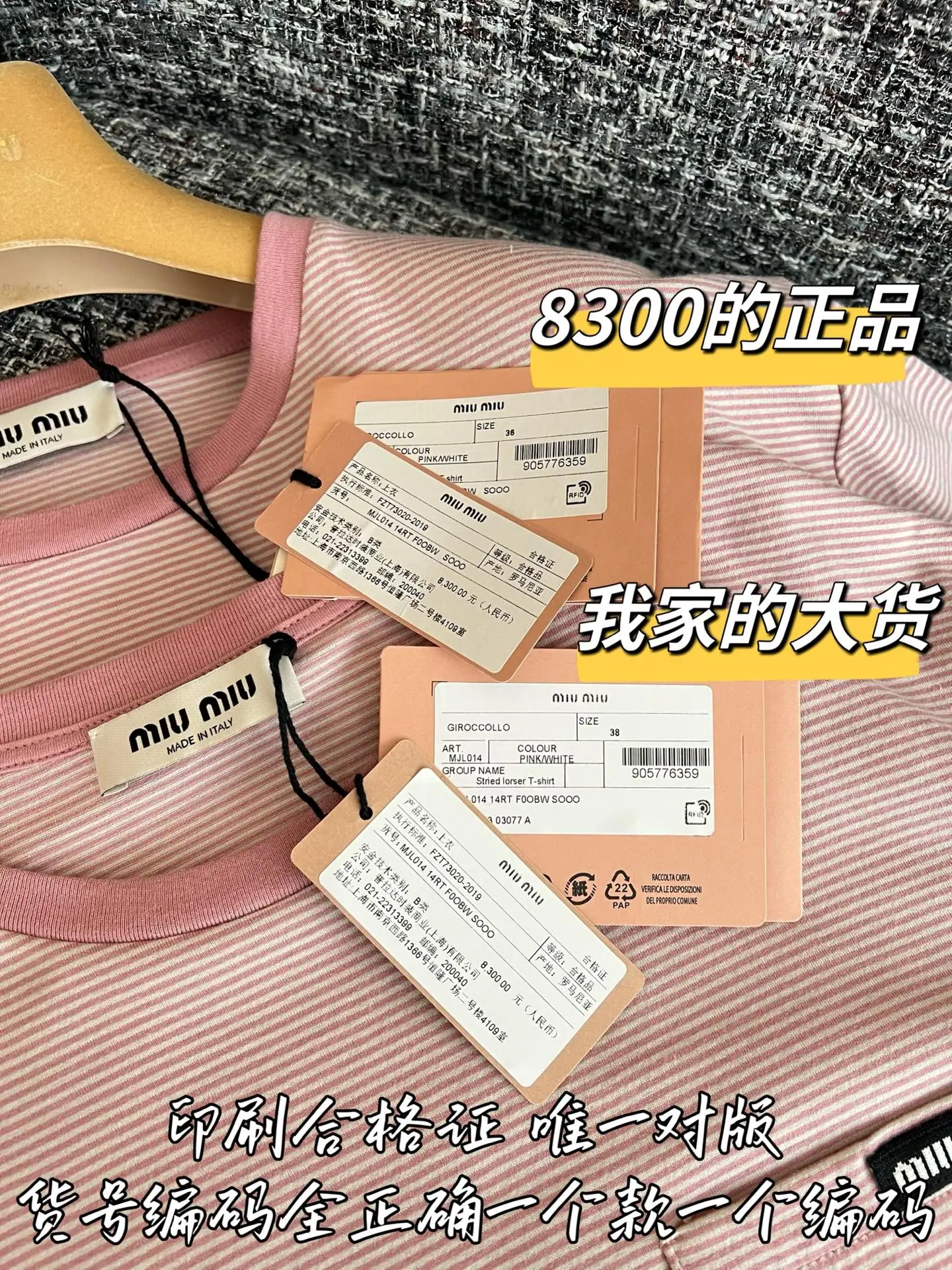 미우미우 긴팔 셔츠 상세 이미지 8