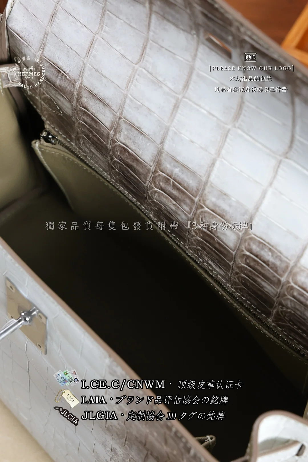 에르메스 히말라야 켈리 28 가방 상세 이미지 8