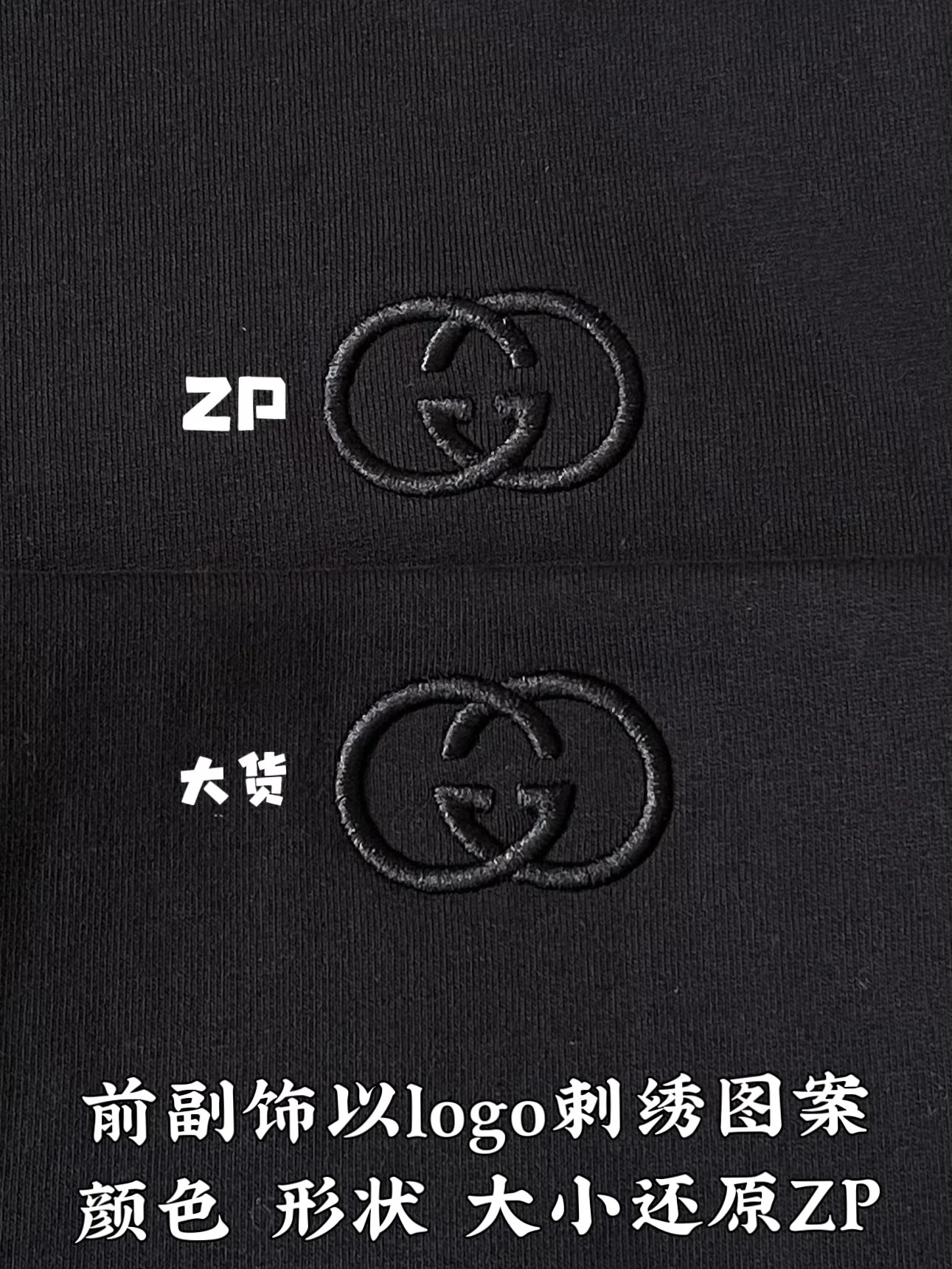 구찌 더블 G 자수 스탠드 카라 지퍼업 자켓 상세 이미지 6