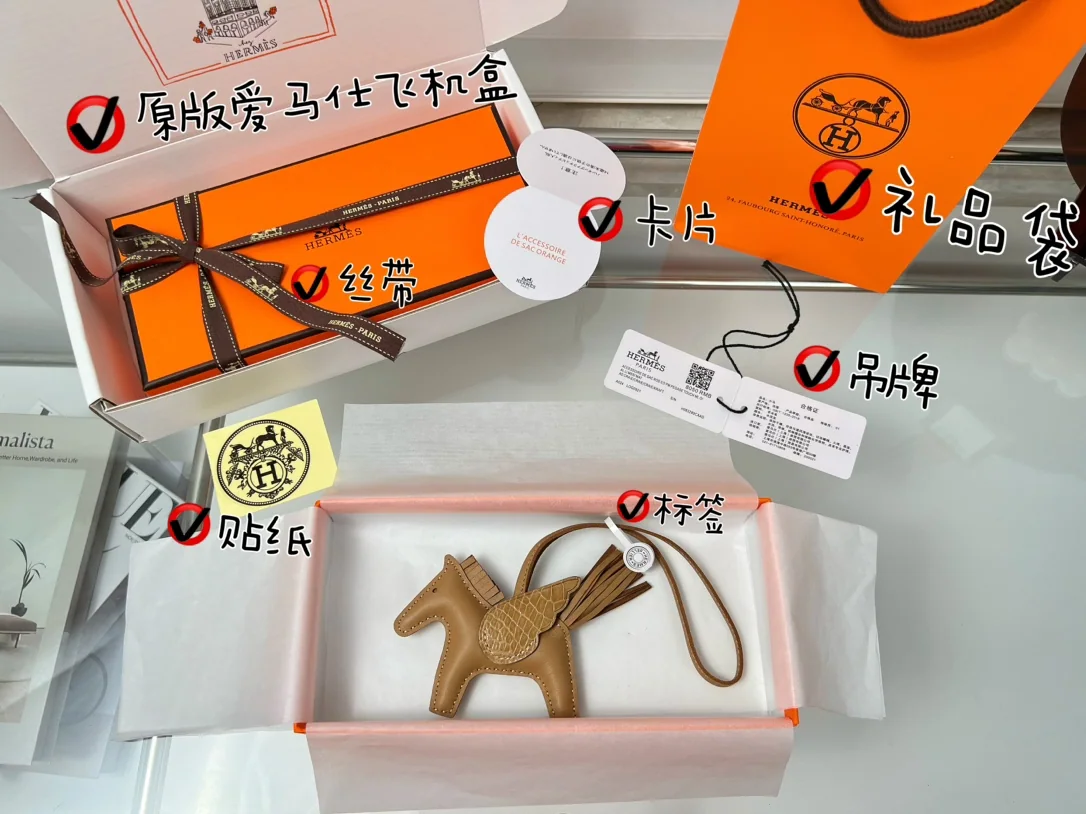 에르메스 크로커다일 가죽 포니 키링 상세 이미지 3