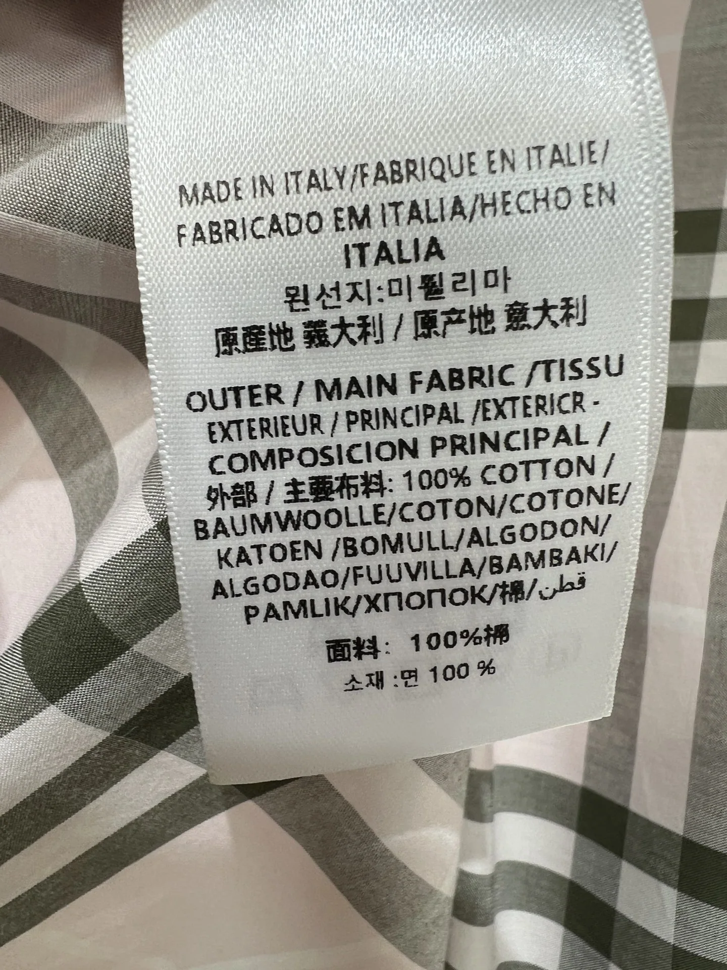 버버리 체크 패턴 셔츠 원피스 상세 이미지 8