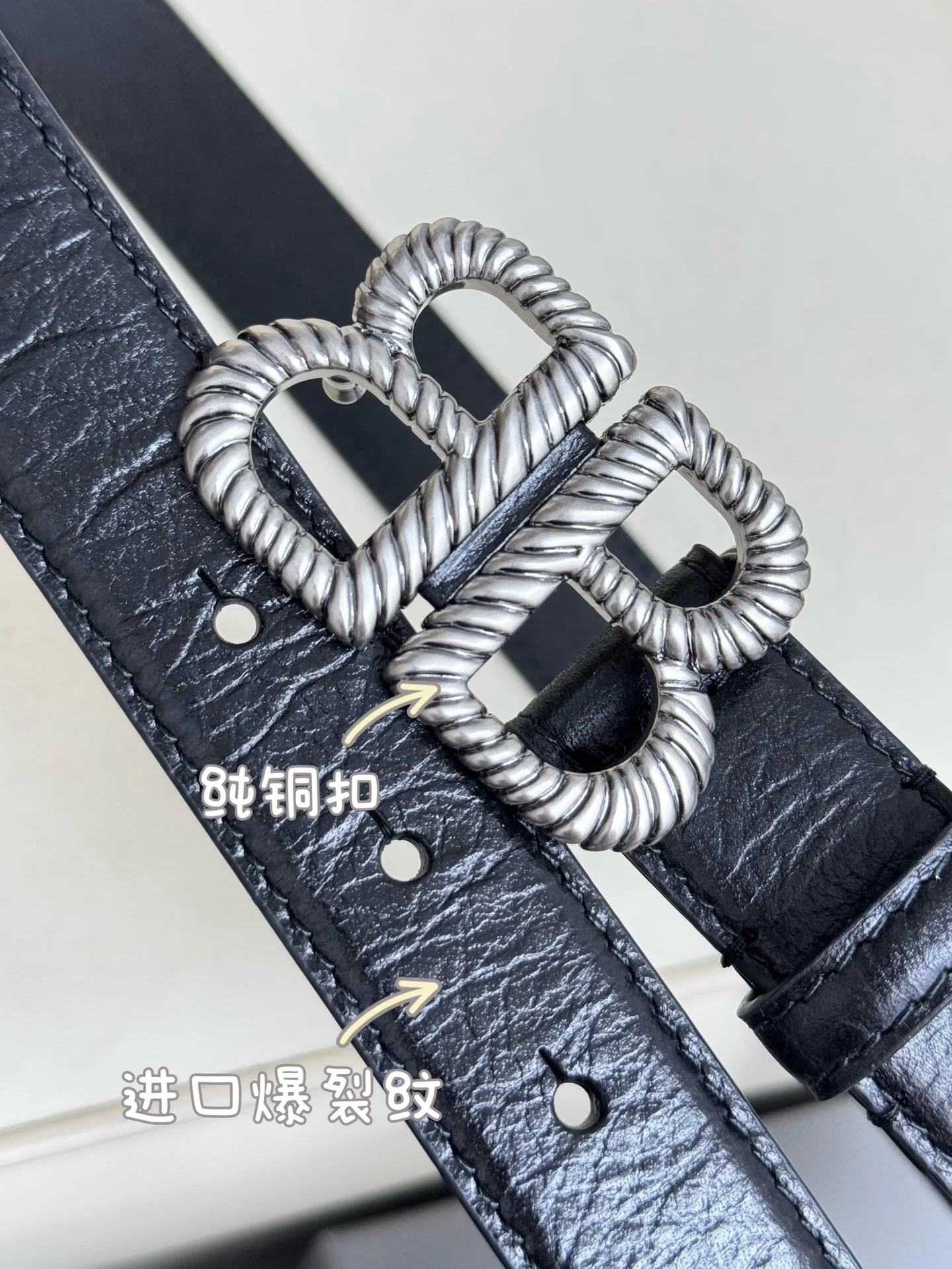발렌시아가 카프스킨 빈티지 벨트 상세 이미지 5