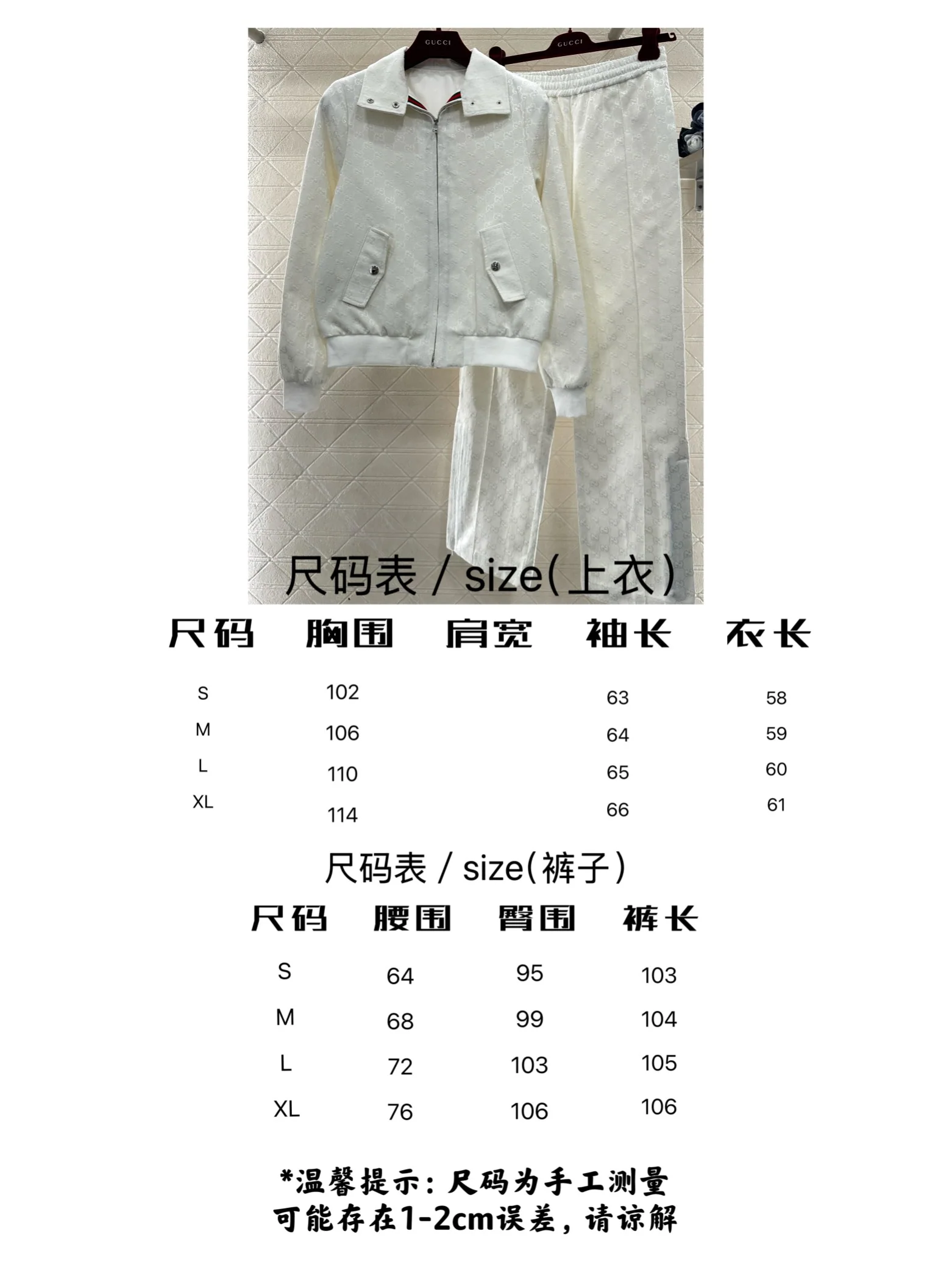 구찌 자카드 모노그램 여성 지퍼 자켓 상세 이미지 2