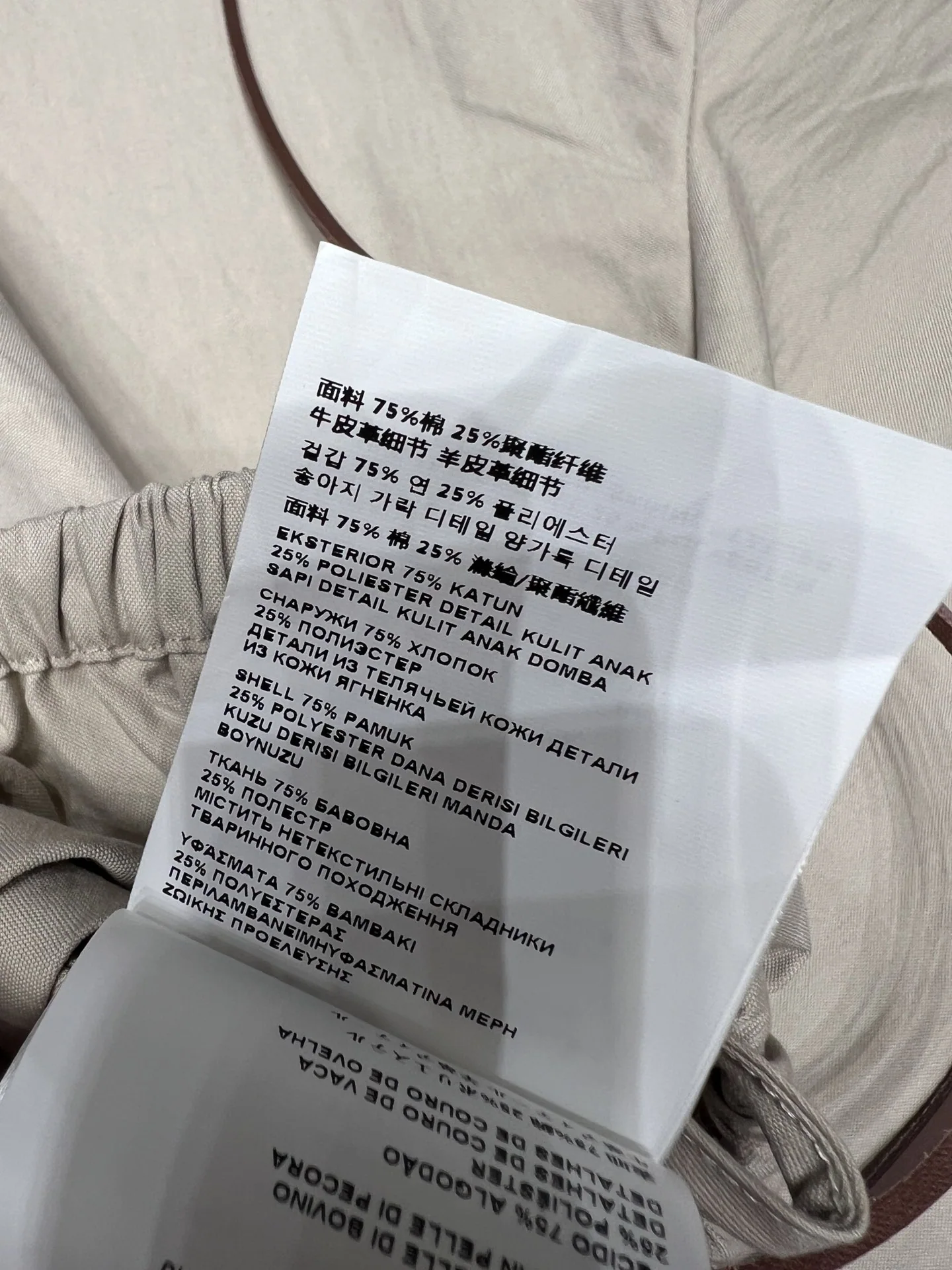 미우미우 드로스트링 와이드 레그 반바지 상세 이미지 8
