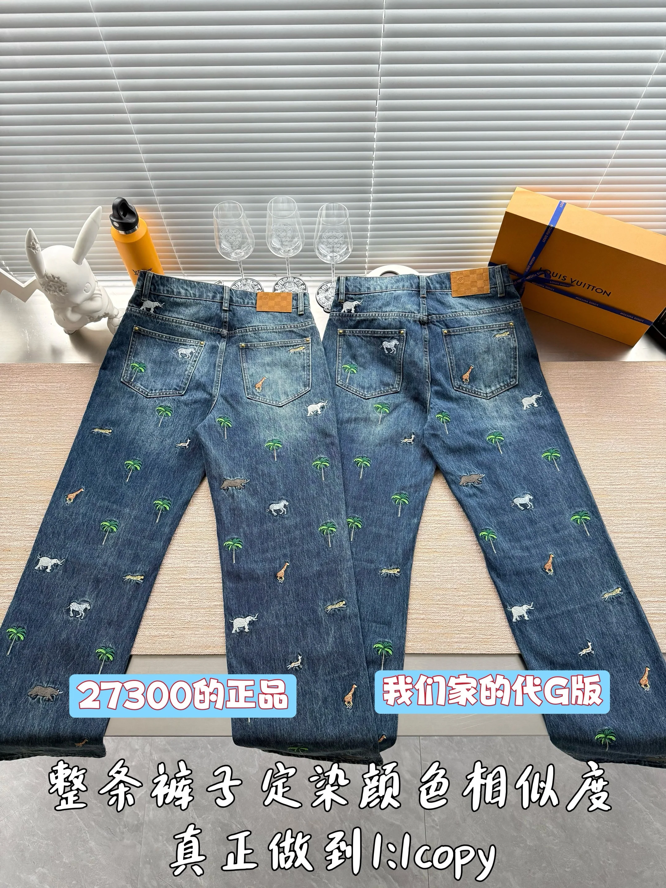루이비통 26 SS 남성 바지 97049 Louis Vuitton Pants 상세 이미지 12