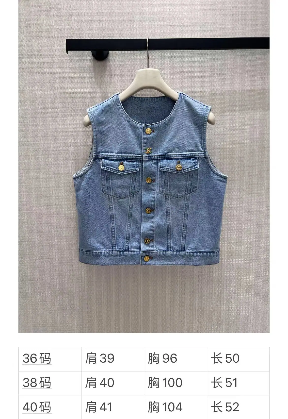 샤넬 라이트 블루 데님 크롭 민소매 베스트 상세 이미지 2