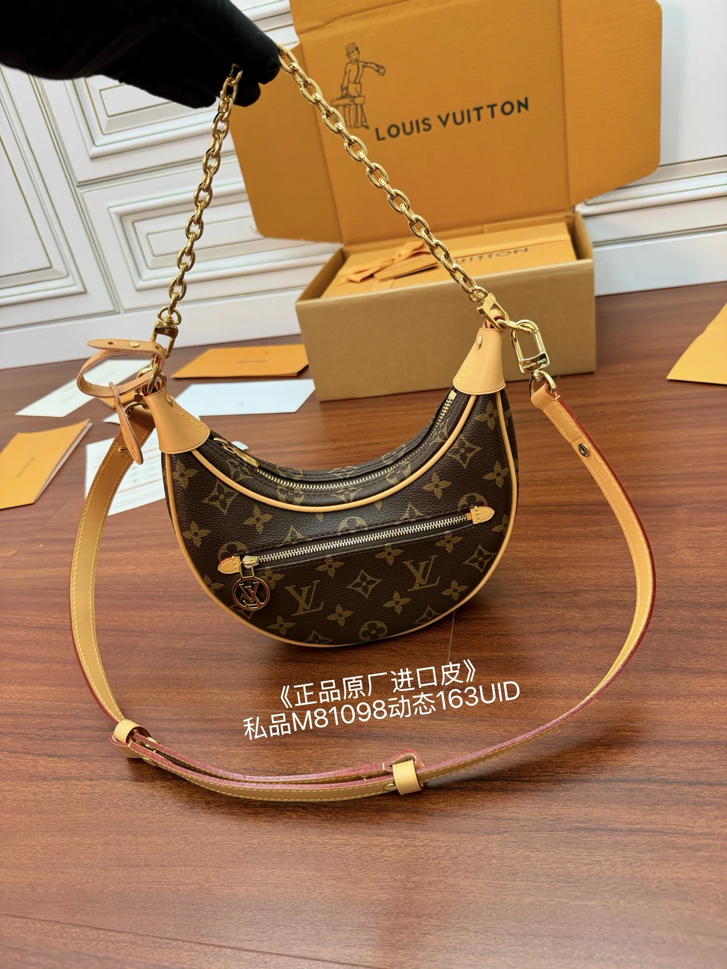 루이비통 M81098 가방 상세 이미지 2