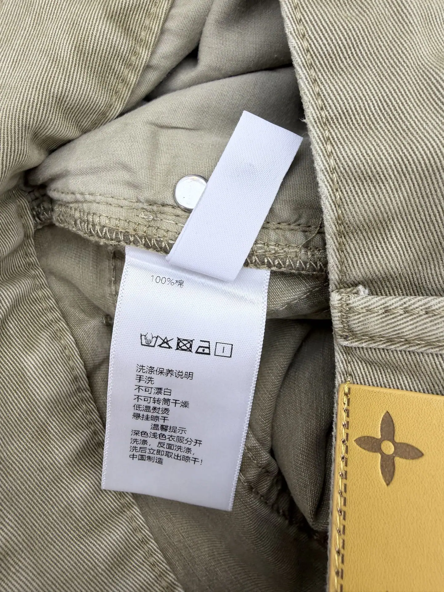 루이비통 로고 프린트 데님 와이드 바지 상세 이미지 8