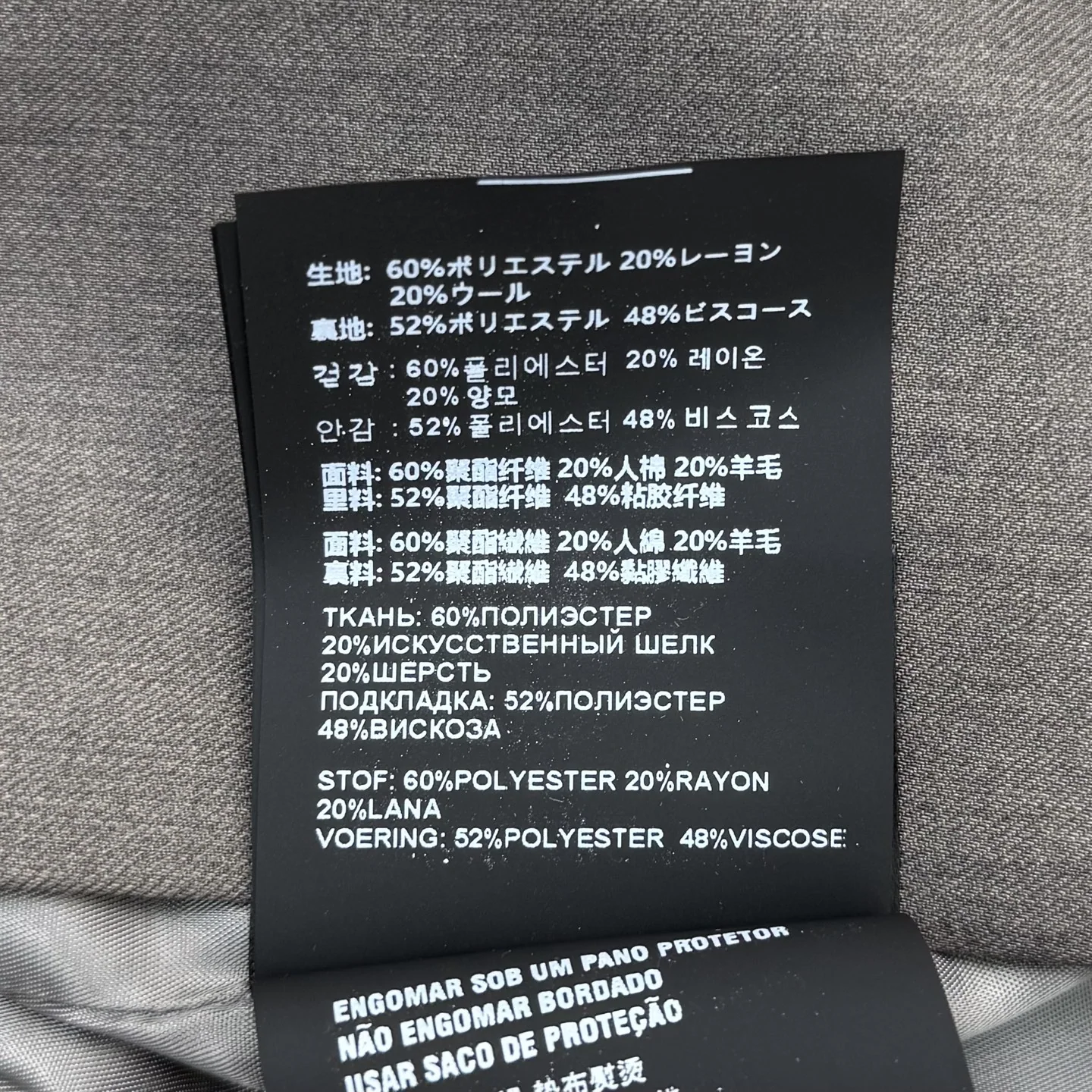 미우미우 회색 스트라이프 소맷단 자켓 상세 이미지 9