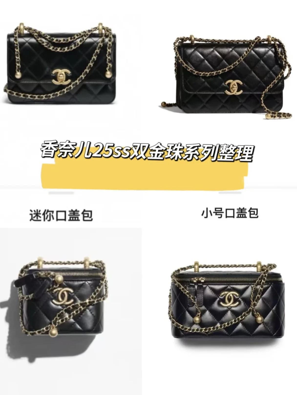샤넬 더블 골드 비즈 가방 상세 이미지 1