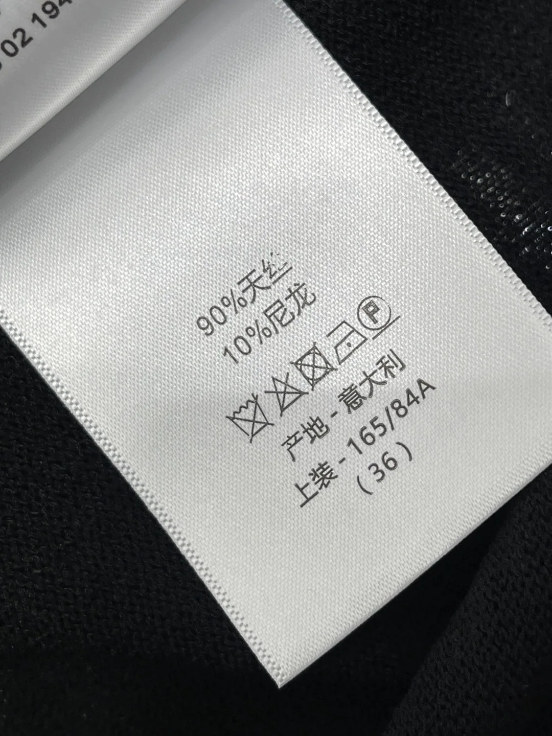 디올 오각별 자카드 크루넥 니트 반팔 탑 상세 이미지 9