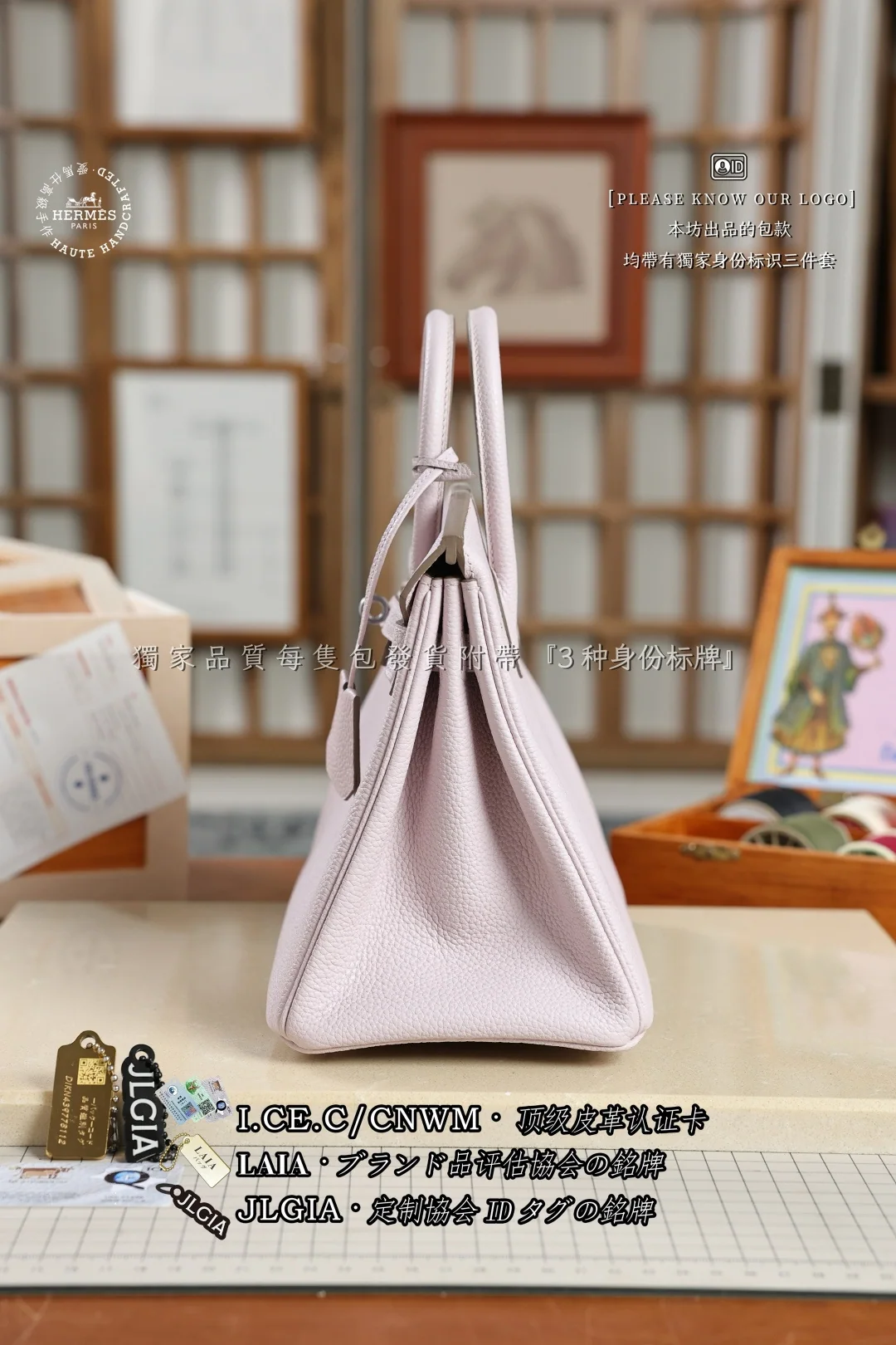 에르메스 버킨백 플래티넘 25 가죽 가방 상세 이미지 2