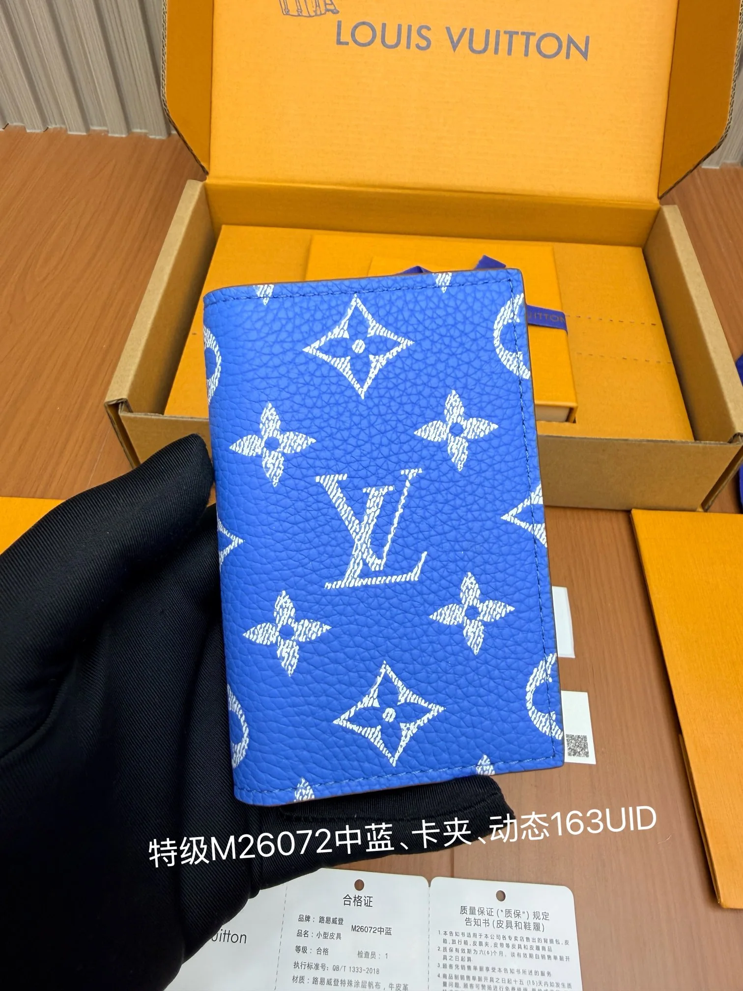 루이비통 올 스틸 미디엄 블루 지갑 상세 이미지 1