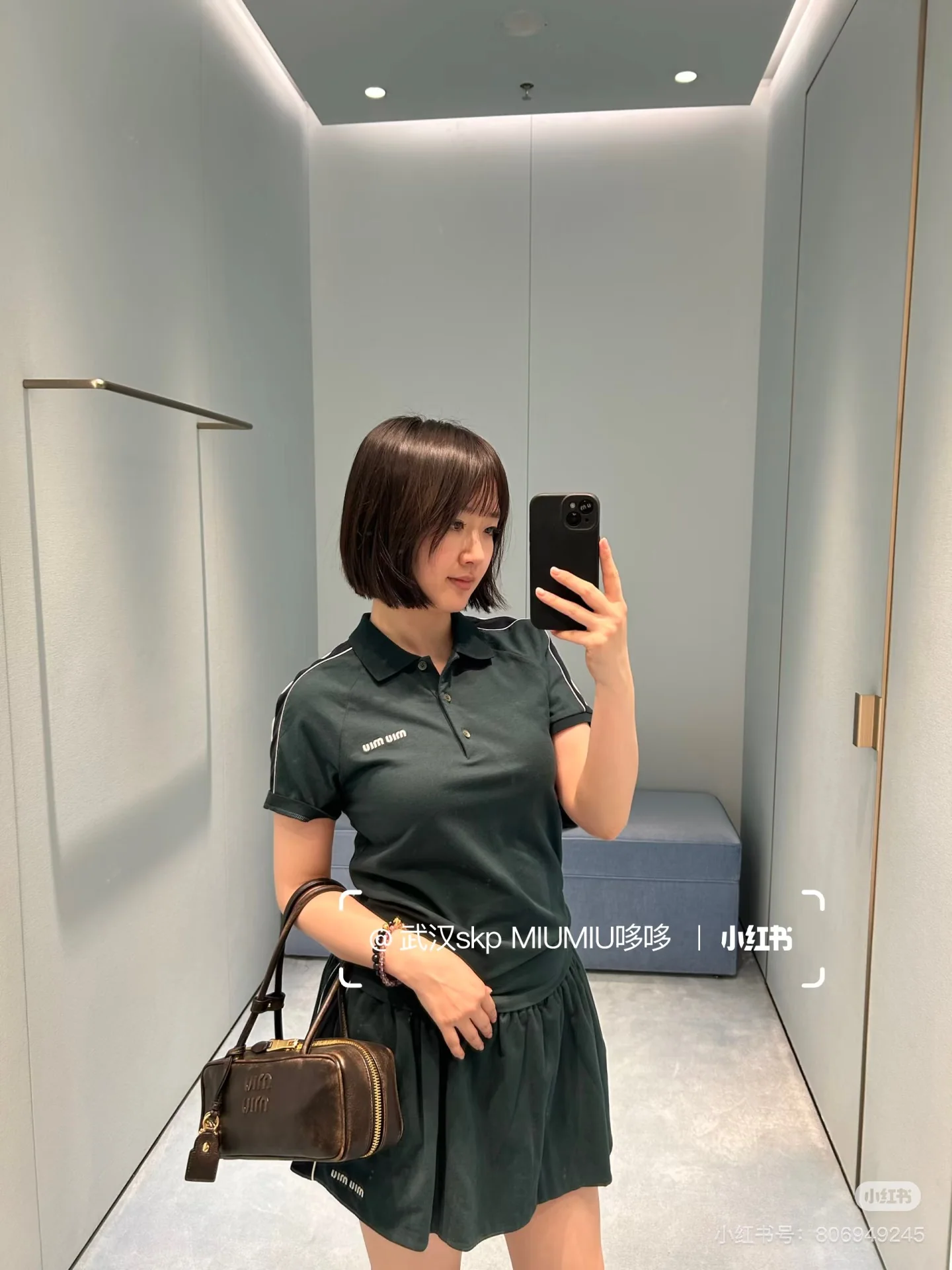 미우미우 다크 그린 폴로 반팔 셔츠 세트 26 SS 상세 이미지 9