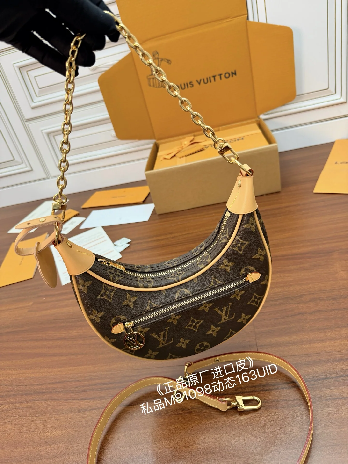루이비통 M81098 가방 상세 이미지 4