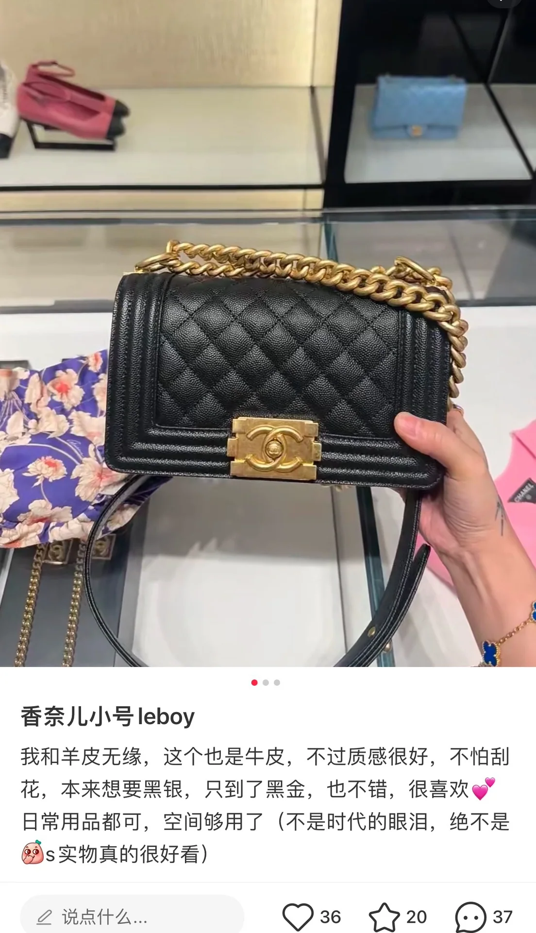 샤넬 검정 금장 미니 가방 상세 이미지 1