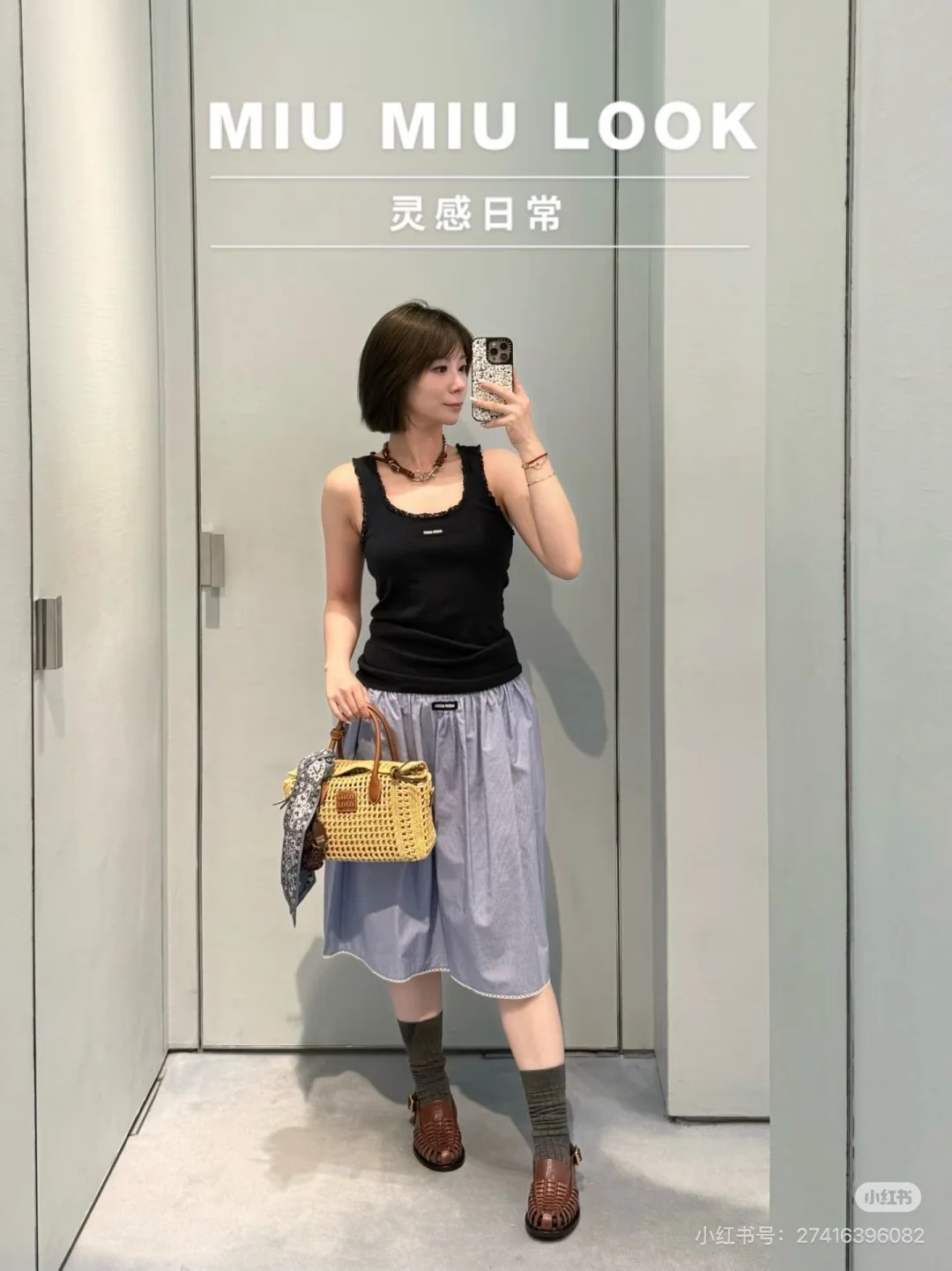 미우미우 체크 레이스 카라 반팔 티셔츠 상세 이미지 8