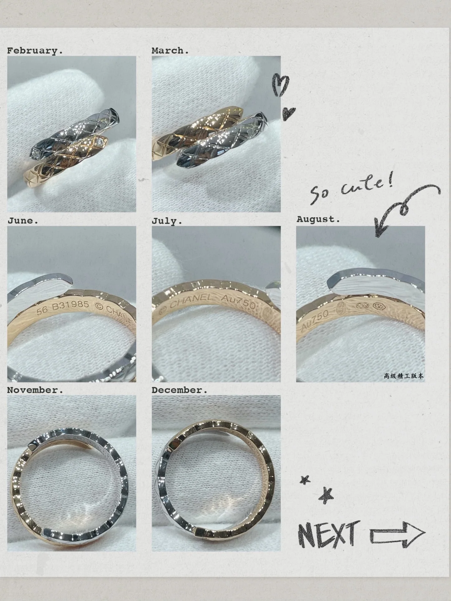 샤넬 반지 69176 Chanel Ring 상세 이미지 9