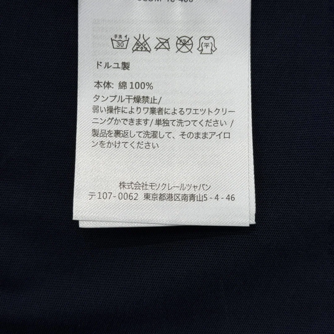 몽클레어 데님 포켓 코튼 반팔 티셔츠 남성 상세 이미지 9
