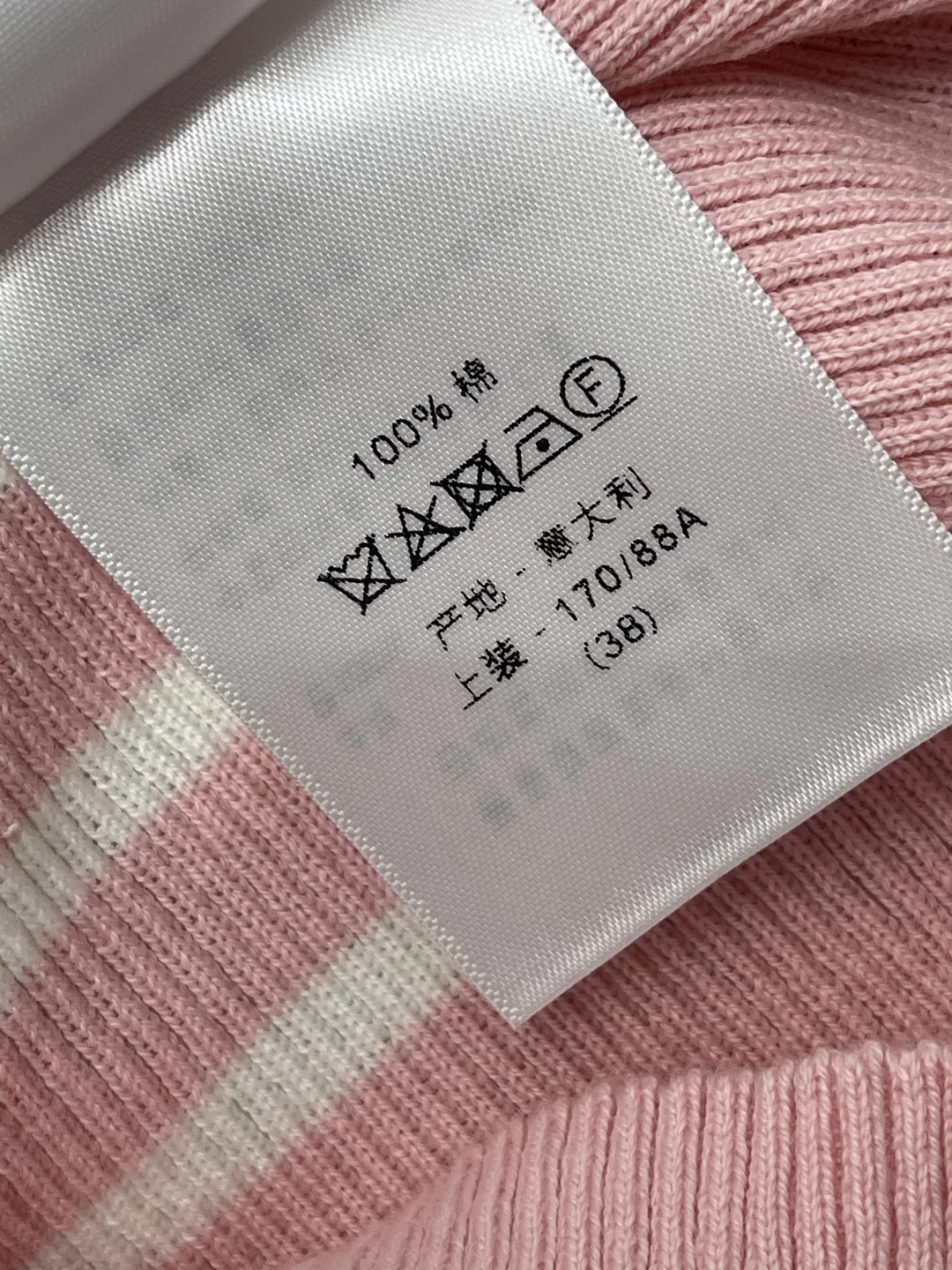디올 여성 반팔 상세 이미지 9