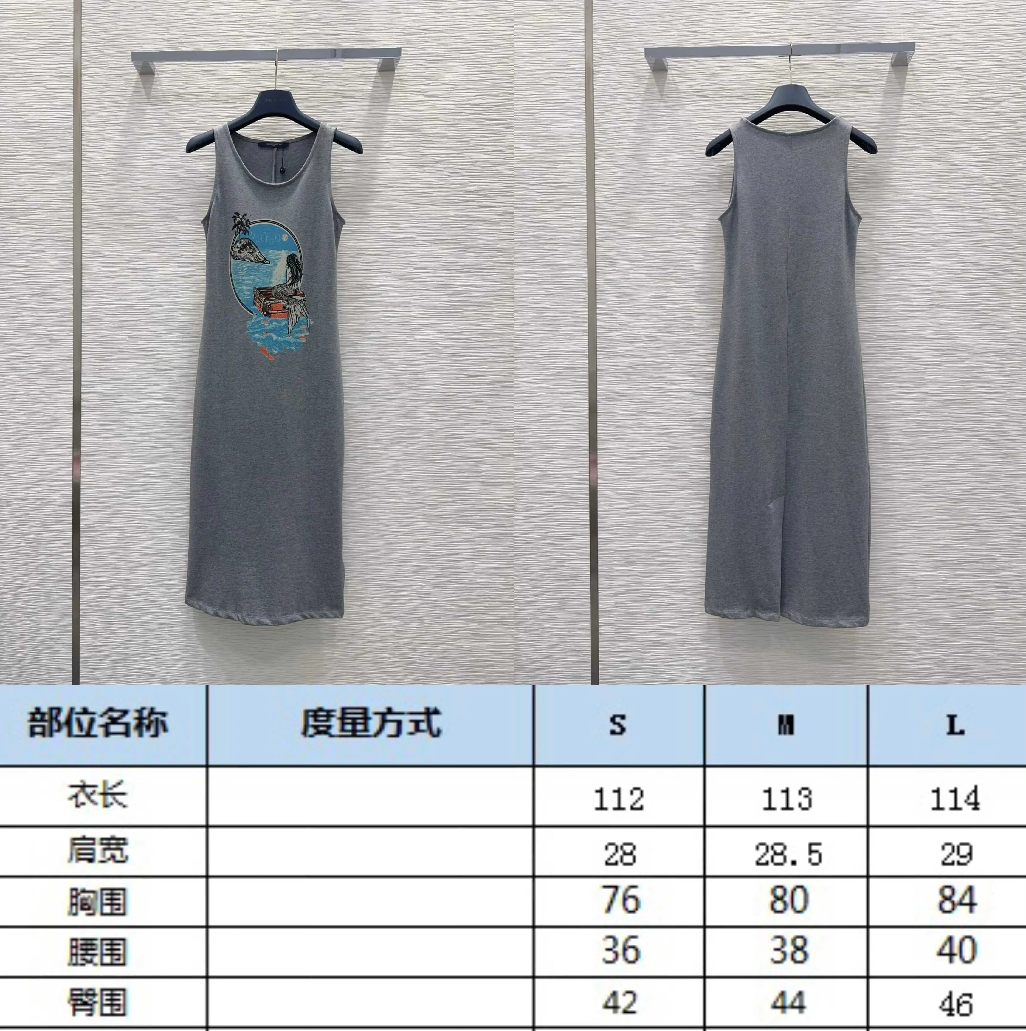 루이비통 심플 디자인 여성 원피스 상세 이미지 3