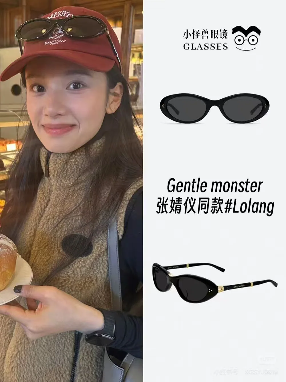 젠틀몬스터 접이식 선글라스 상세 이미지 5