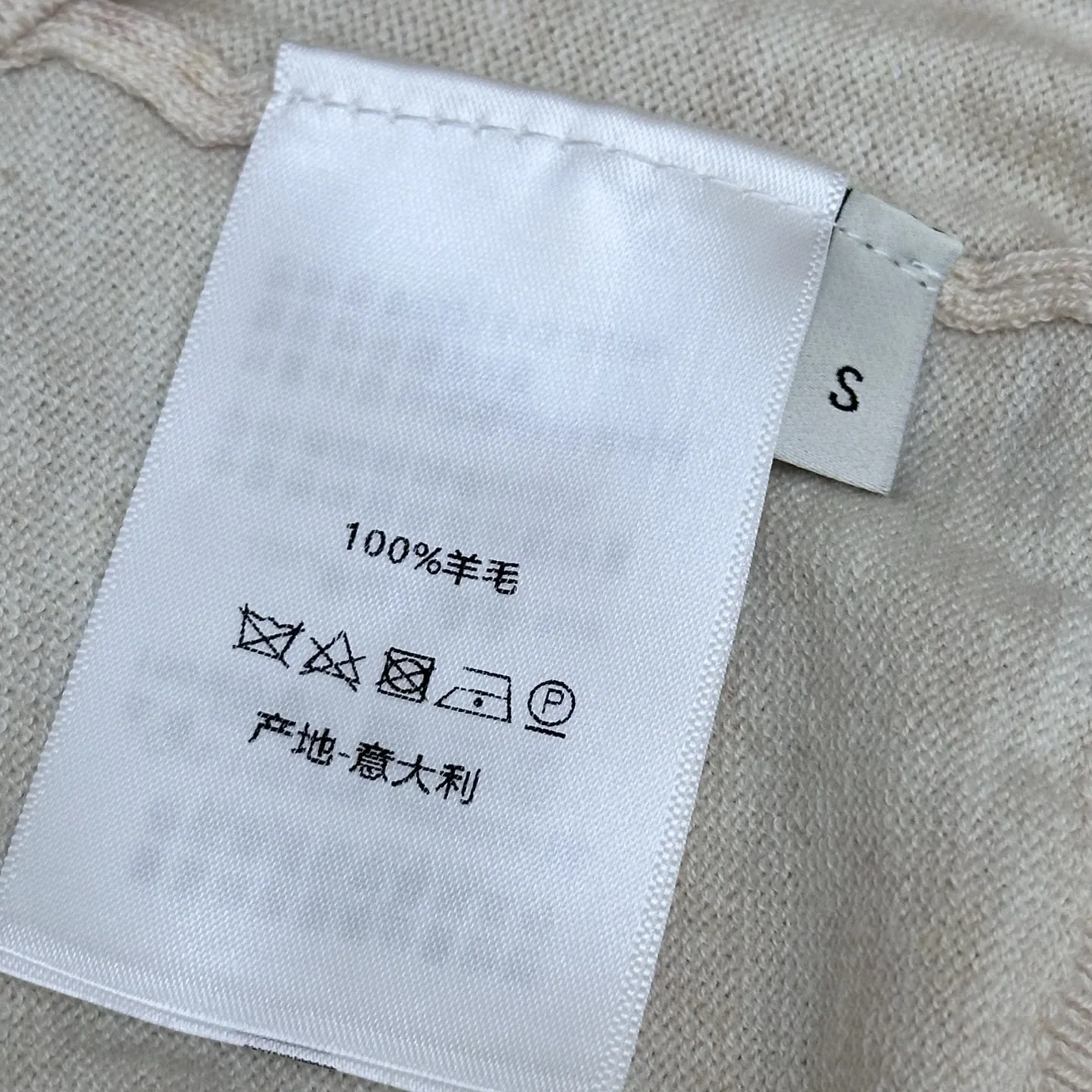 디올 자수 로고 울 니트 반팔 탑 상세 이미지 9