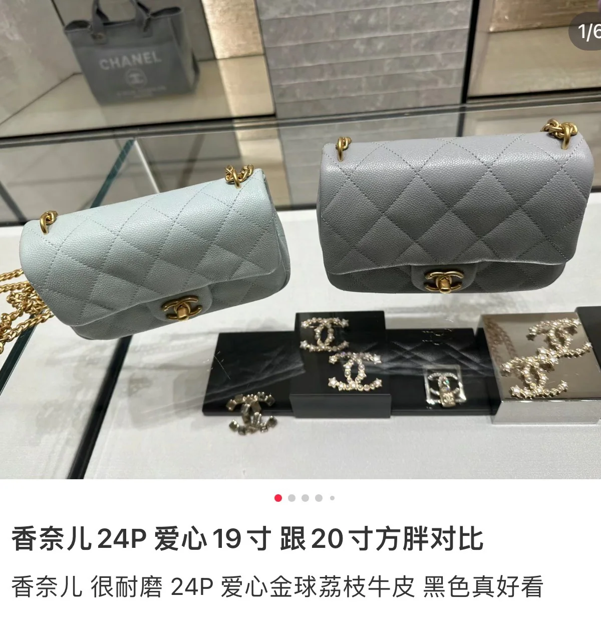 샤넬 중간 크기 가방 상세 이미지 8