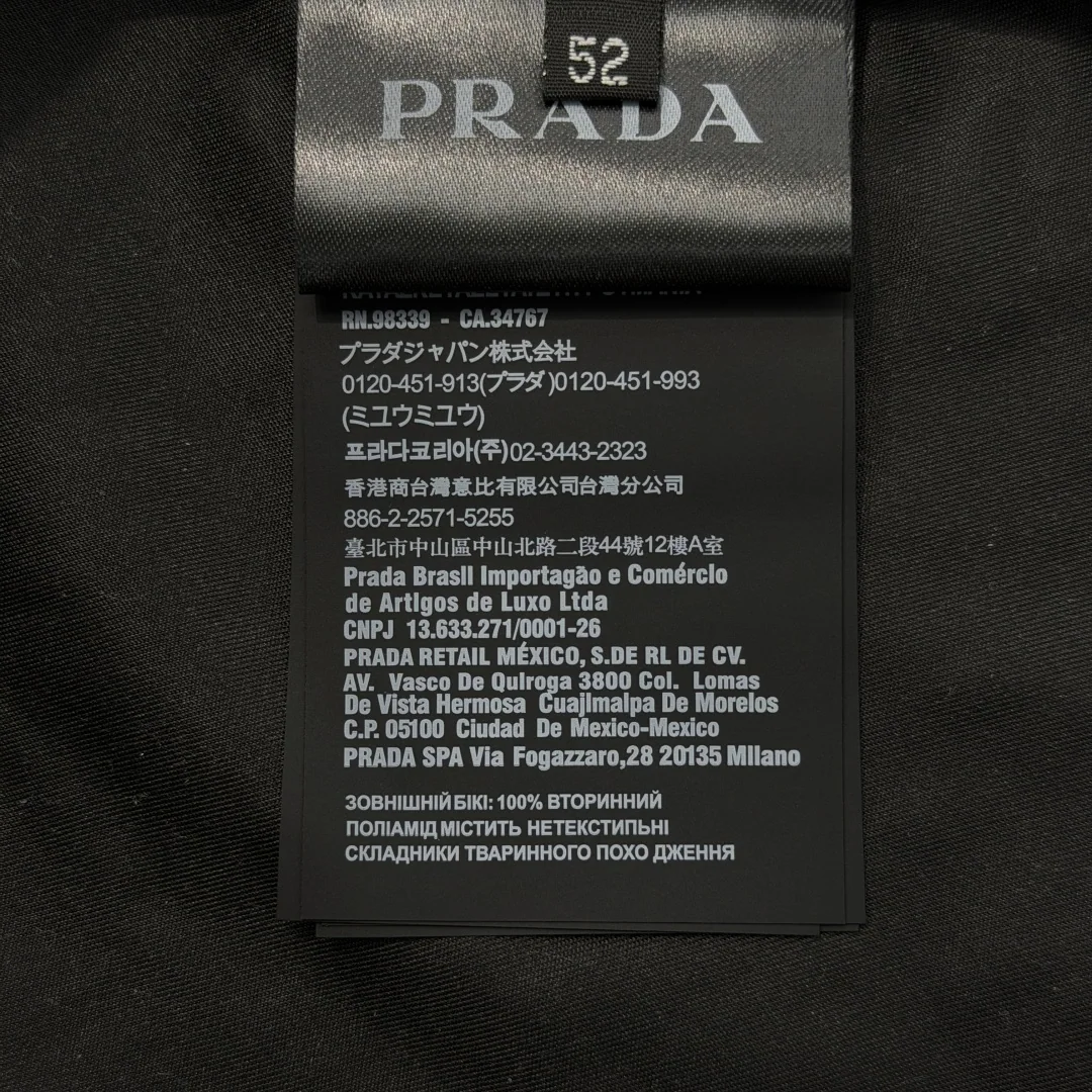 프라다 남성 나일론 버튼 자켓 상세 이미지 9