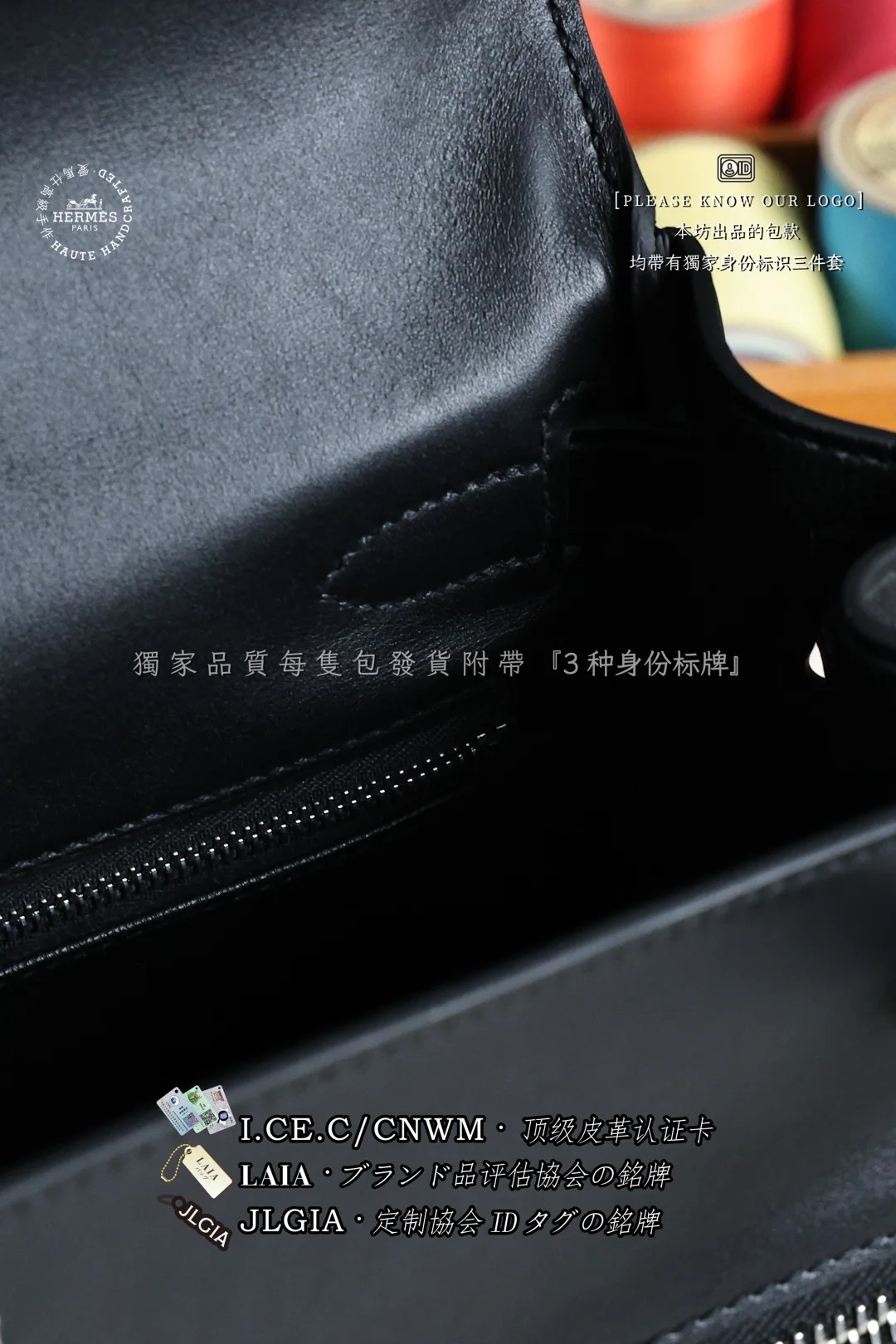 에르메스 켈리 라키스 스카프스킨 블랙 가방 상세 이미지 9