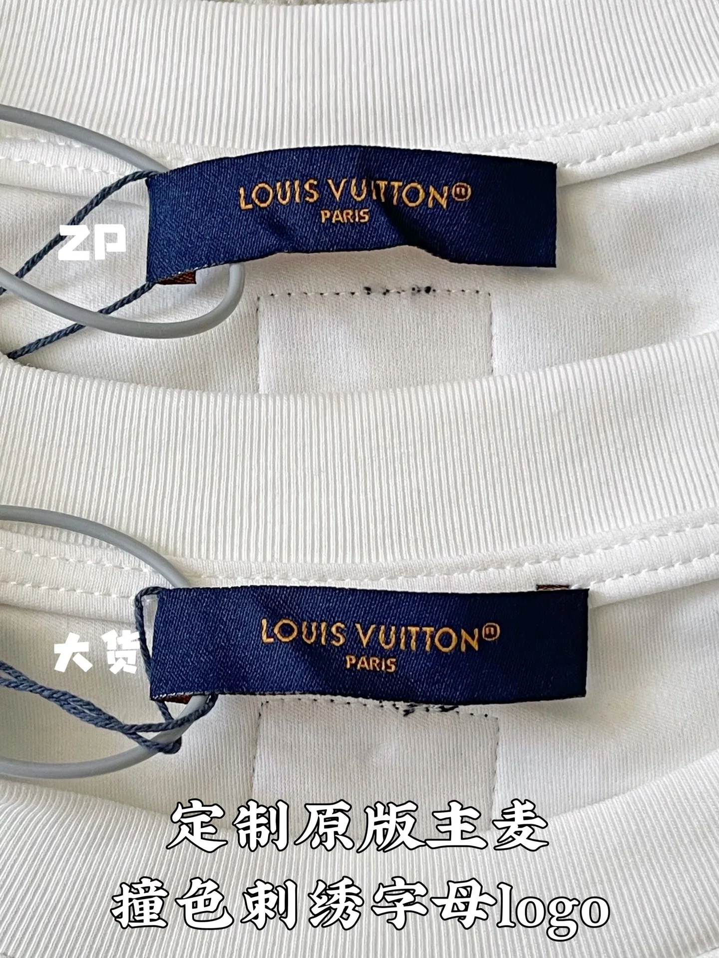 루이비통 모노그램 패턴 남성 반팔 티셔츠 상세 이미지 7