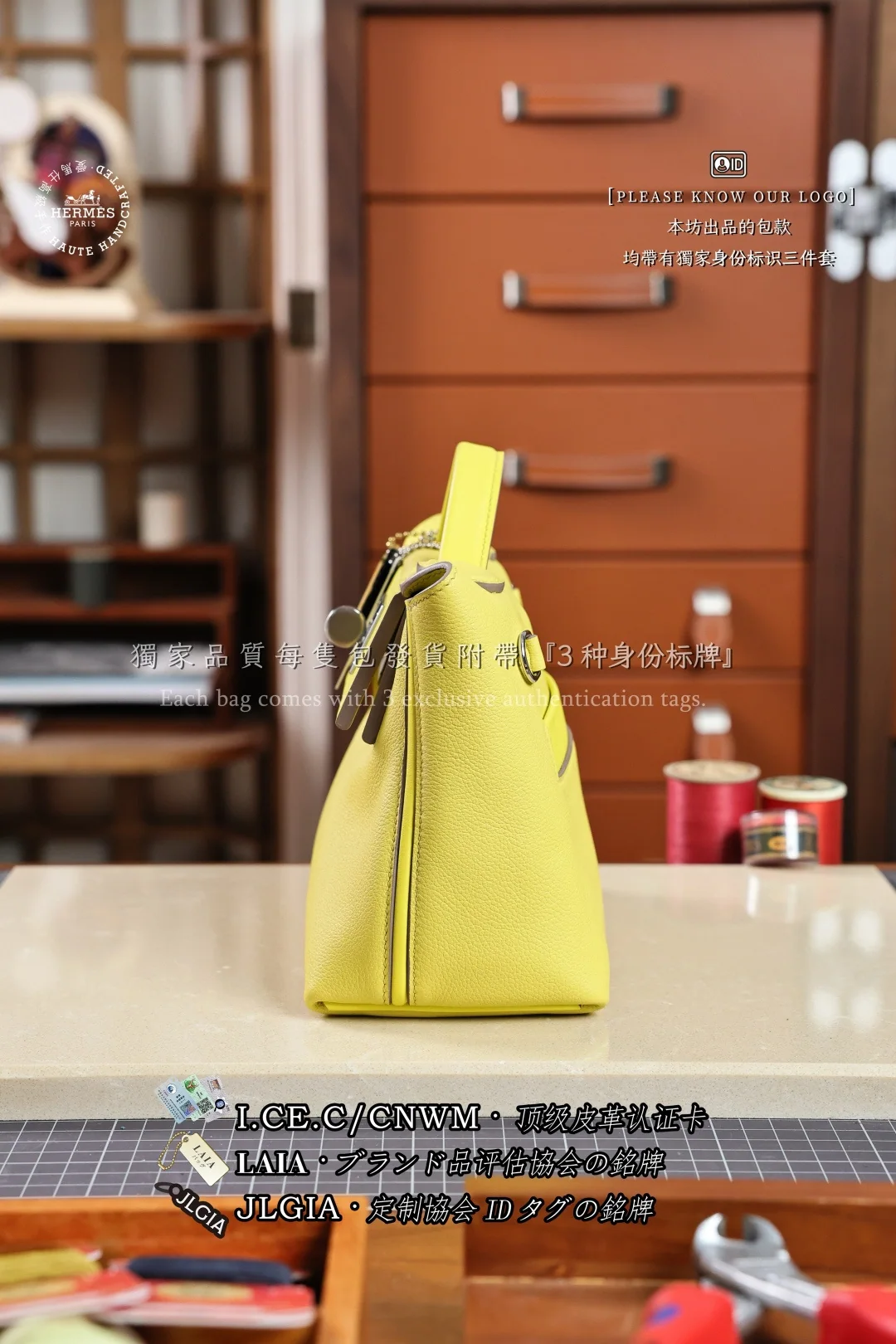 에르메스 24/24 미니 스위프트 가죽 가방 상세 이미지 2