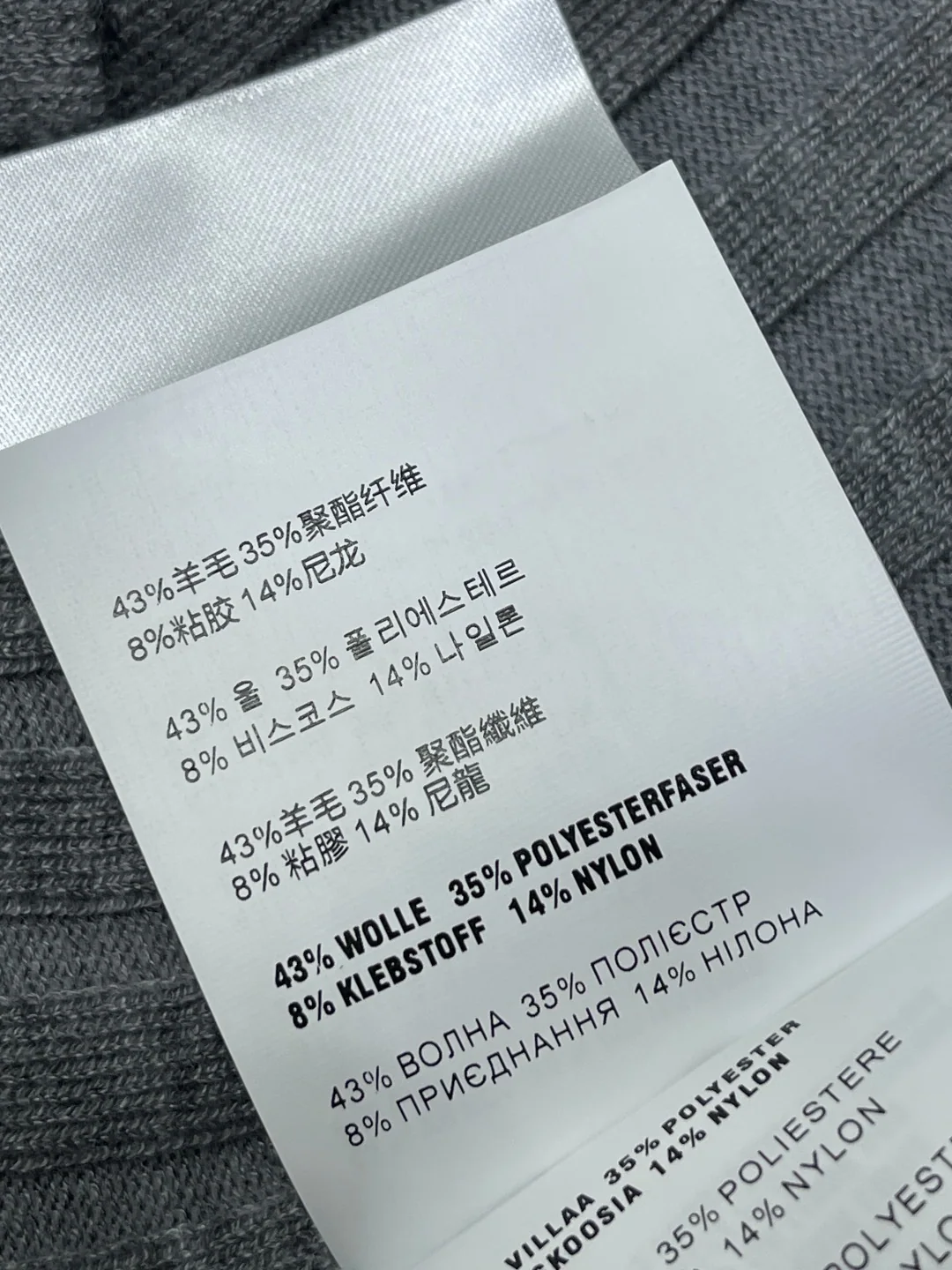 미우미우 여성 가디건 상세 이미지 9