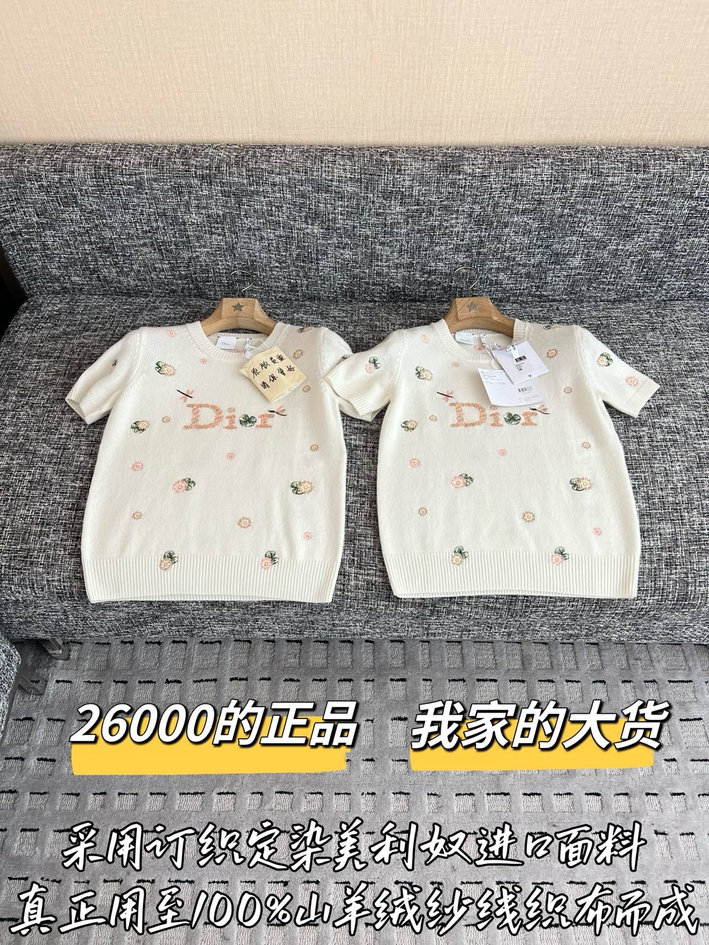 디올 니트 여성 반팔 티셔츠 199559