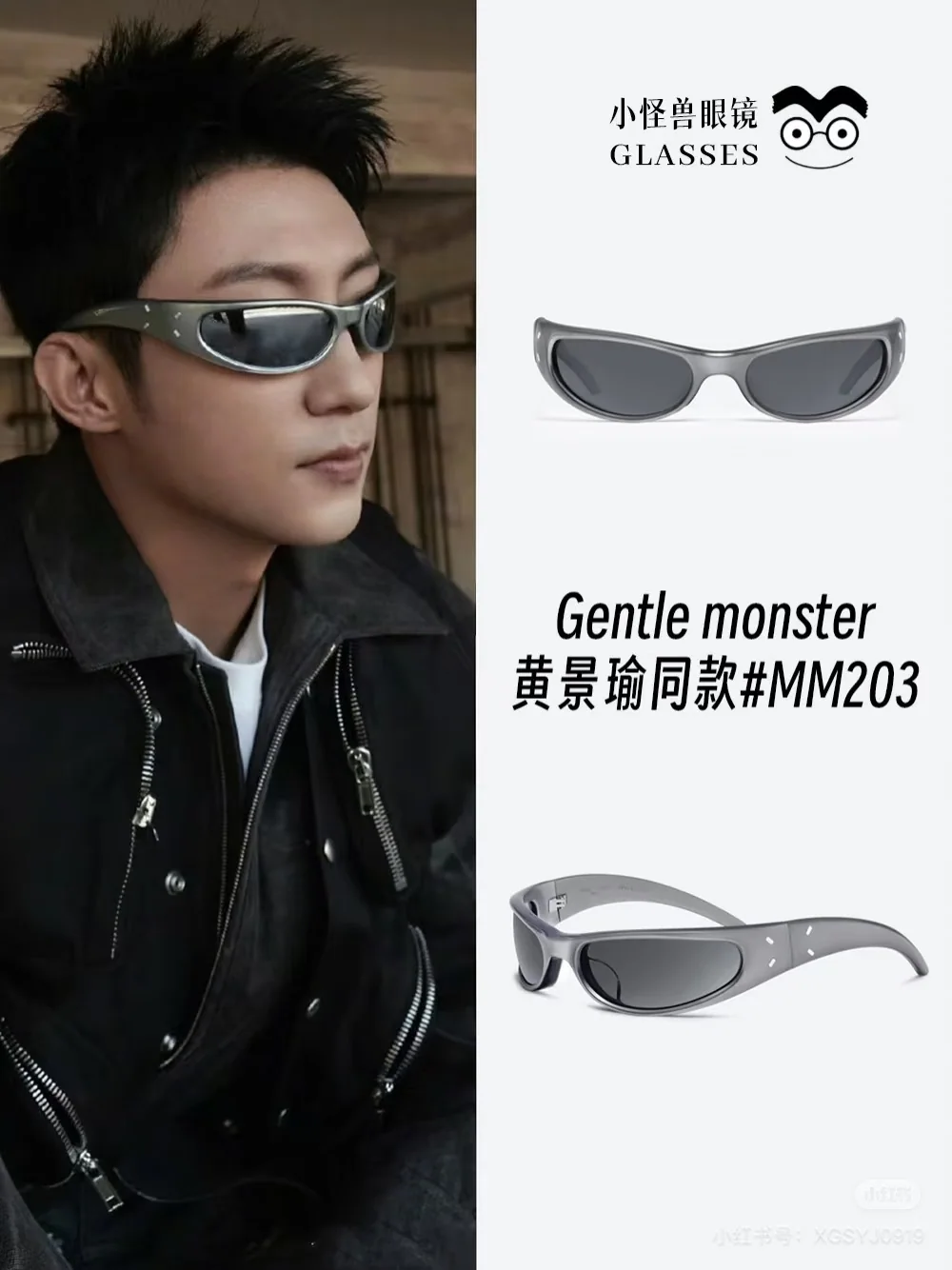 젠틀몬스터 MM203 선글라스 상세 이미지 7