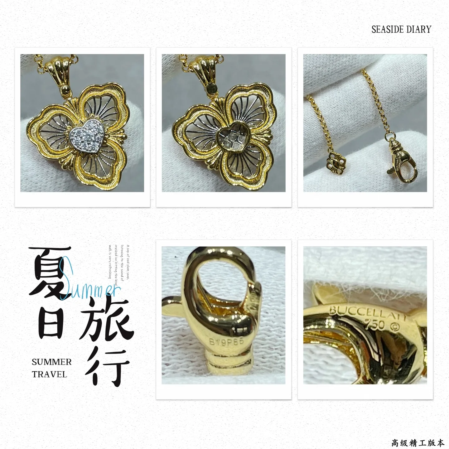 부첼라티 빈티지 하트 클로버 다이아몬드 목걸이 상세 이미지 9