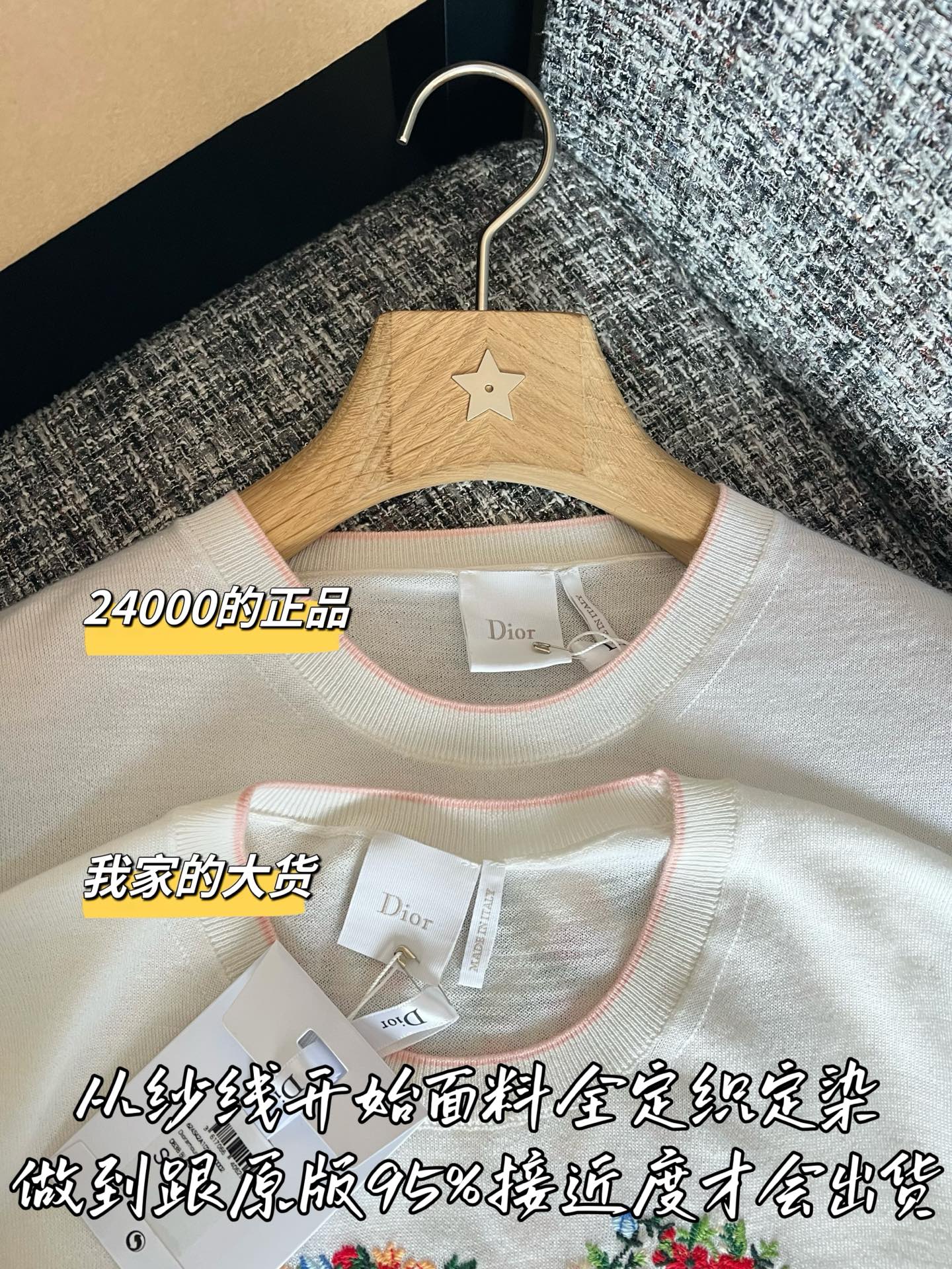 디올 여성 울 반팔 티셔츠 상세 이미지 2