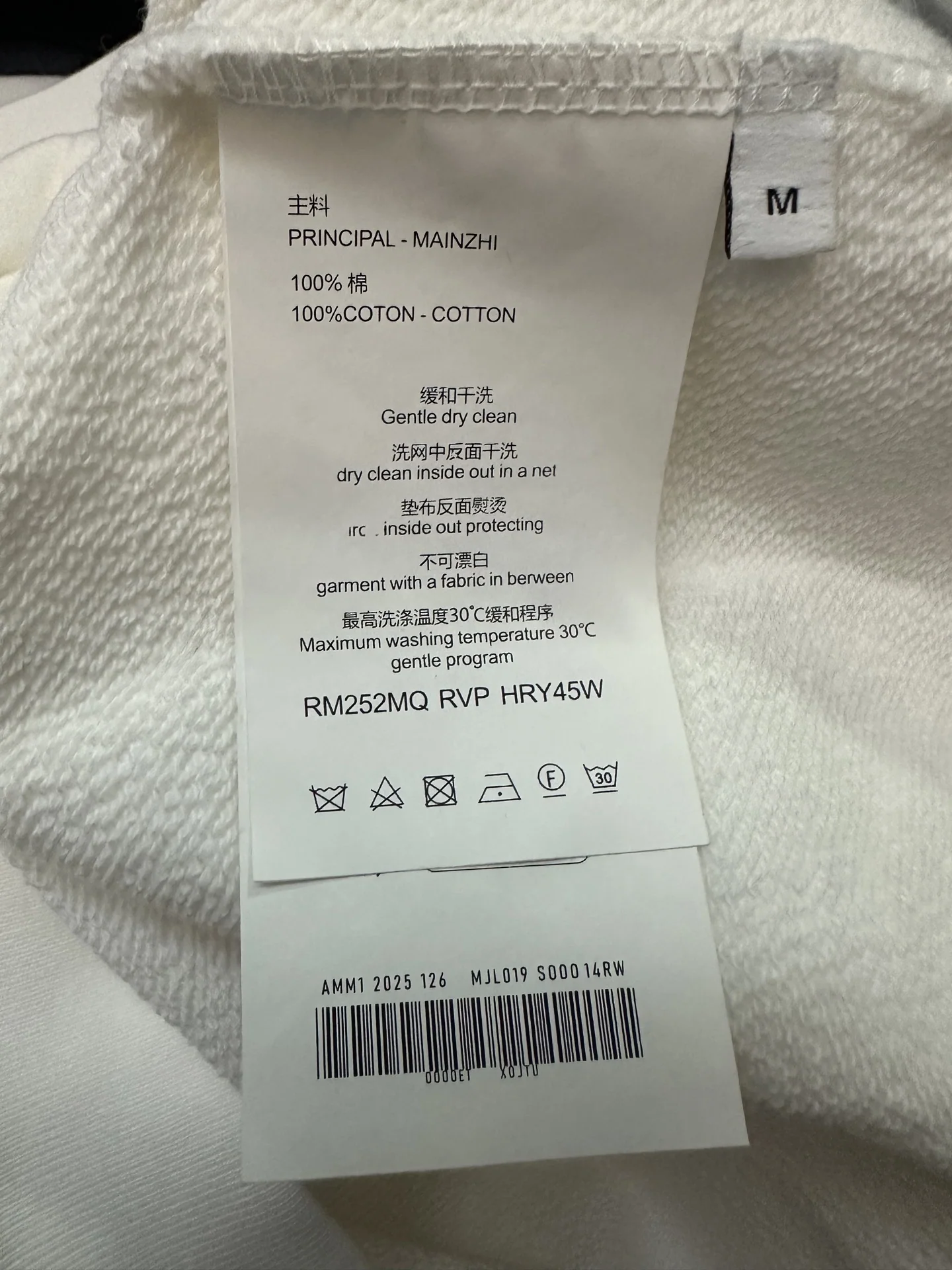 질샌더 클래식 로고 크루넥 긴팔 스웨트셔츠 상세 이미지 10