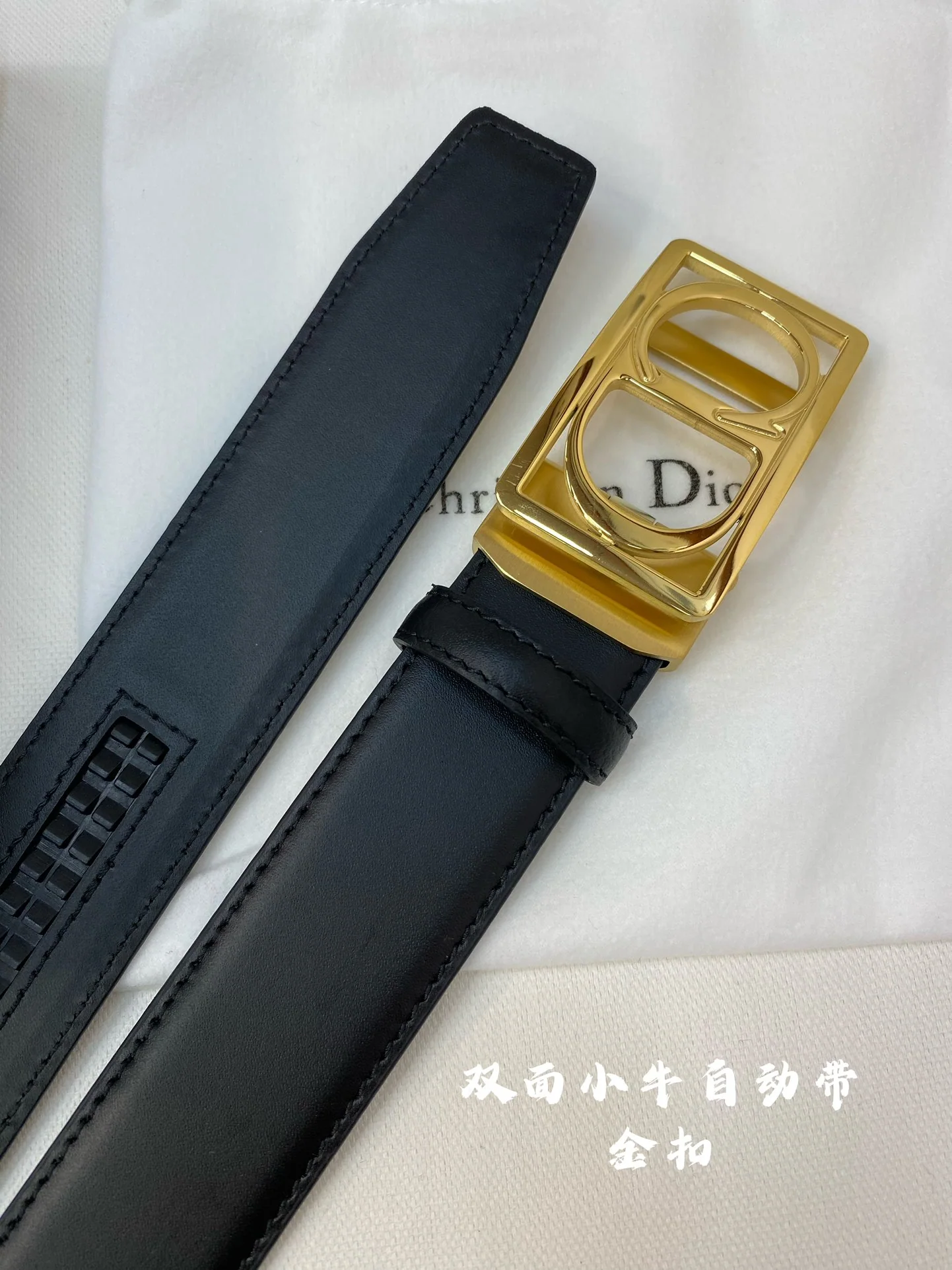 디올 벨트 59873 Dior Belt 상세 이미지 1