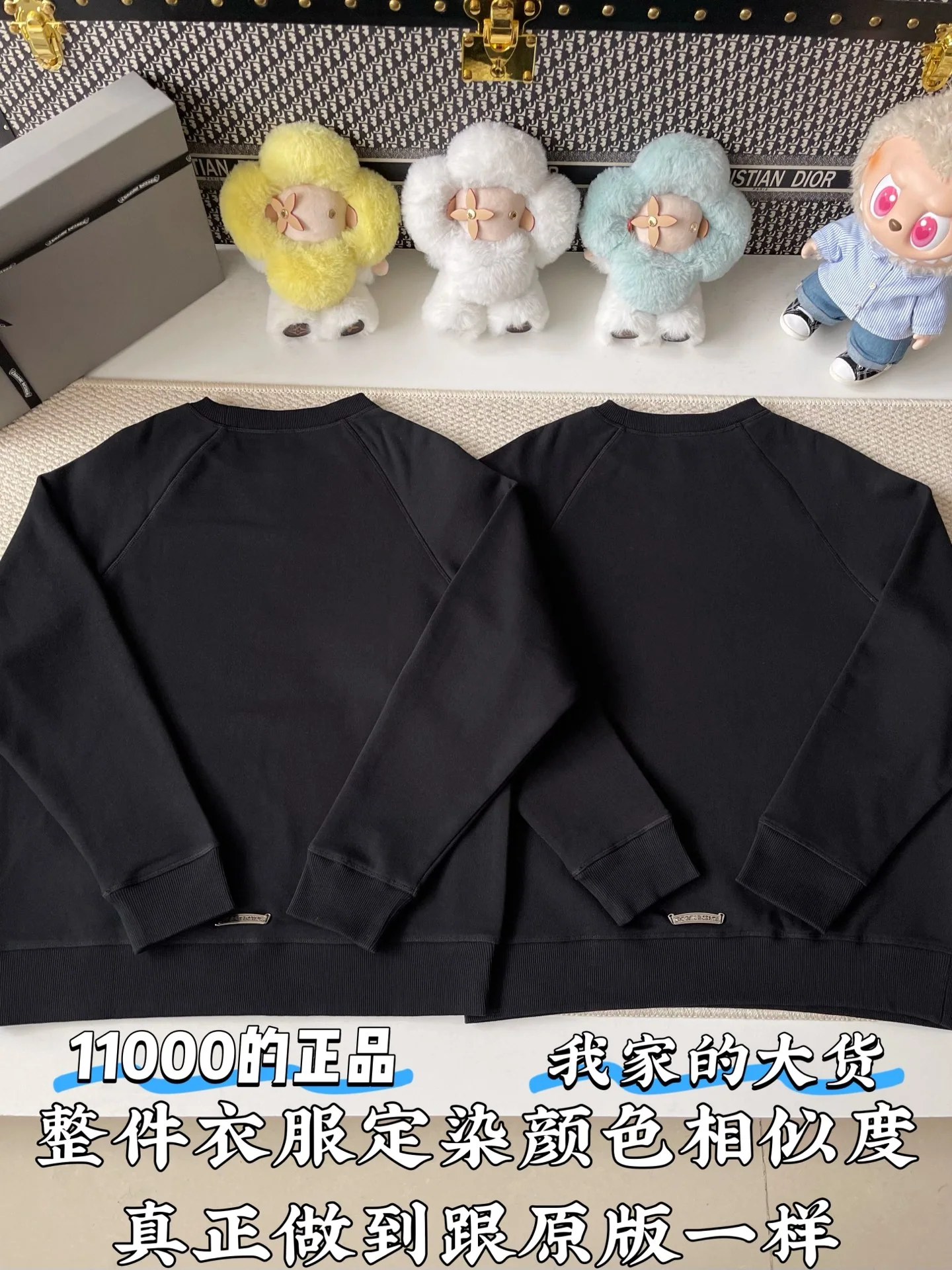 크롬하츠 크루넥 자수 긴팔 스웨트셔츠 상세 이미지 3