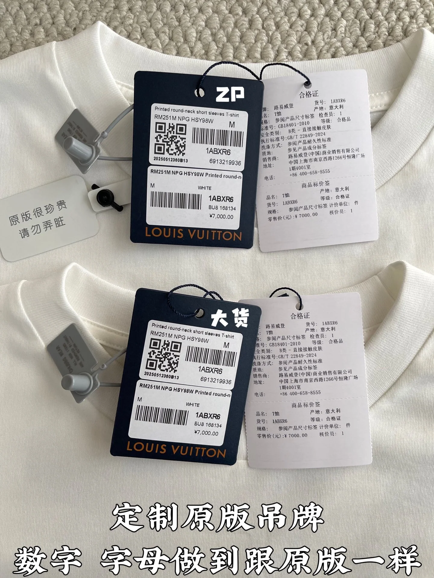 루이비통 동물 무늬 크루넥 반팔 티셔츠 상세 이미지 4