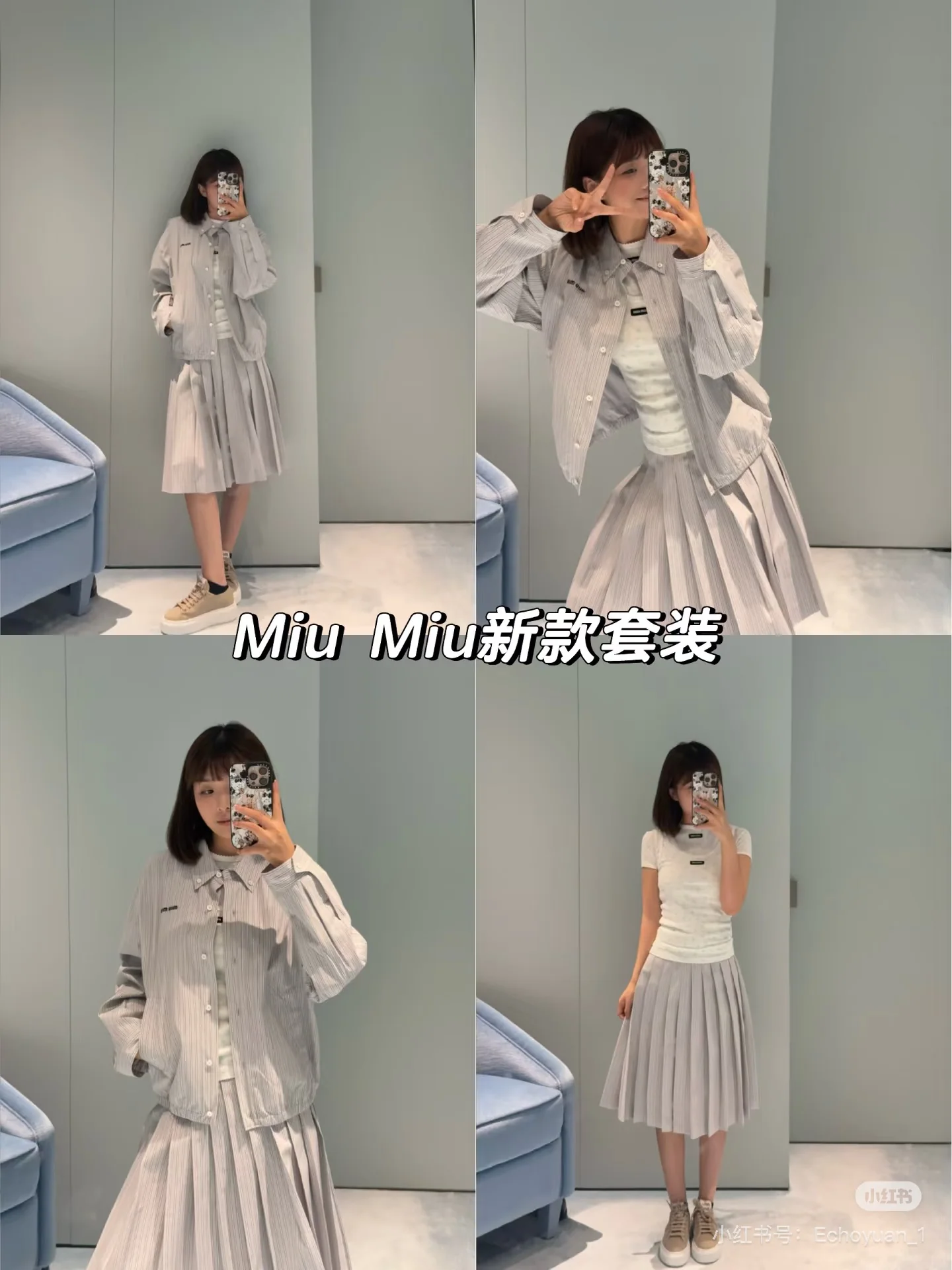 미우미우 스트라이프 카라 여성 자켓 상세 이미지 1
